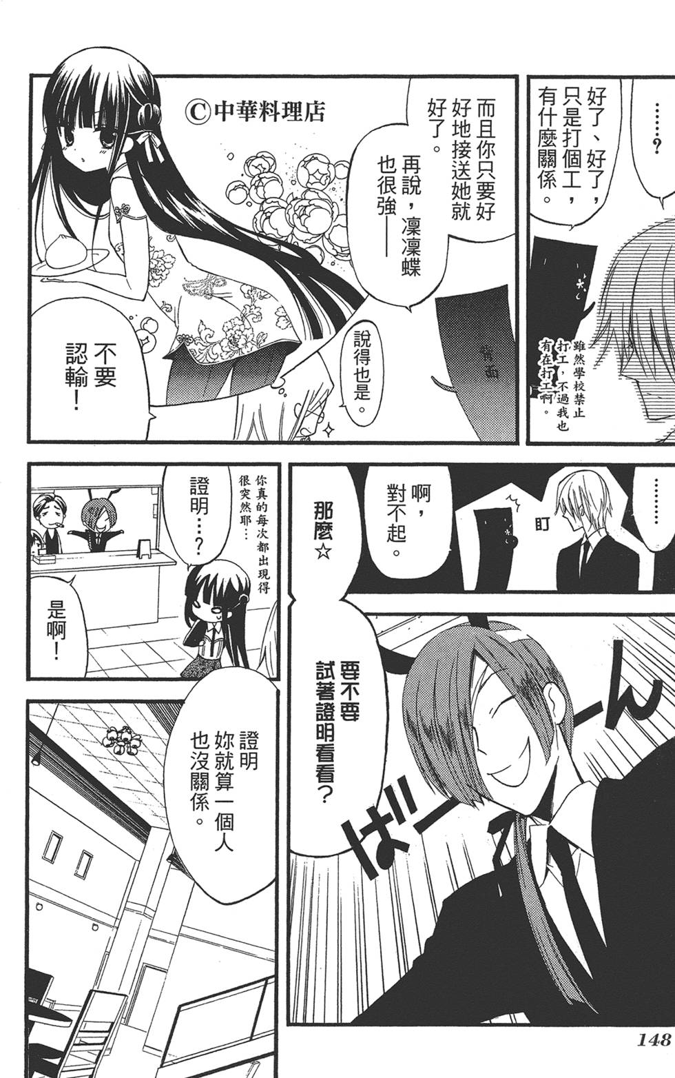 第149页