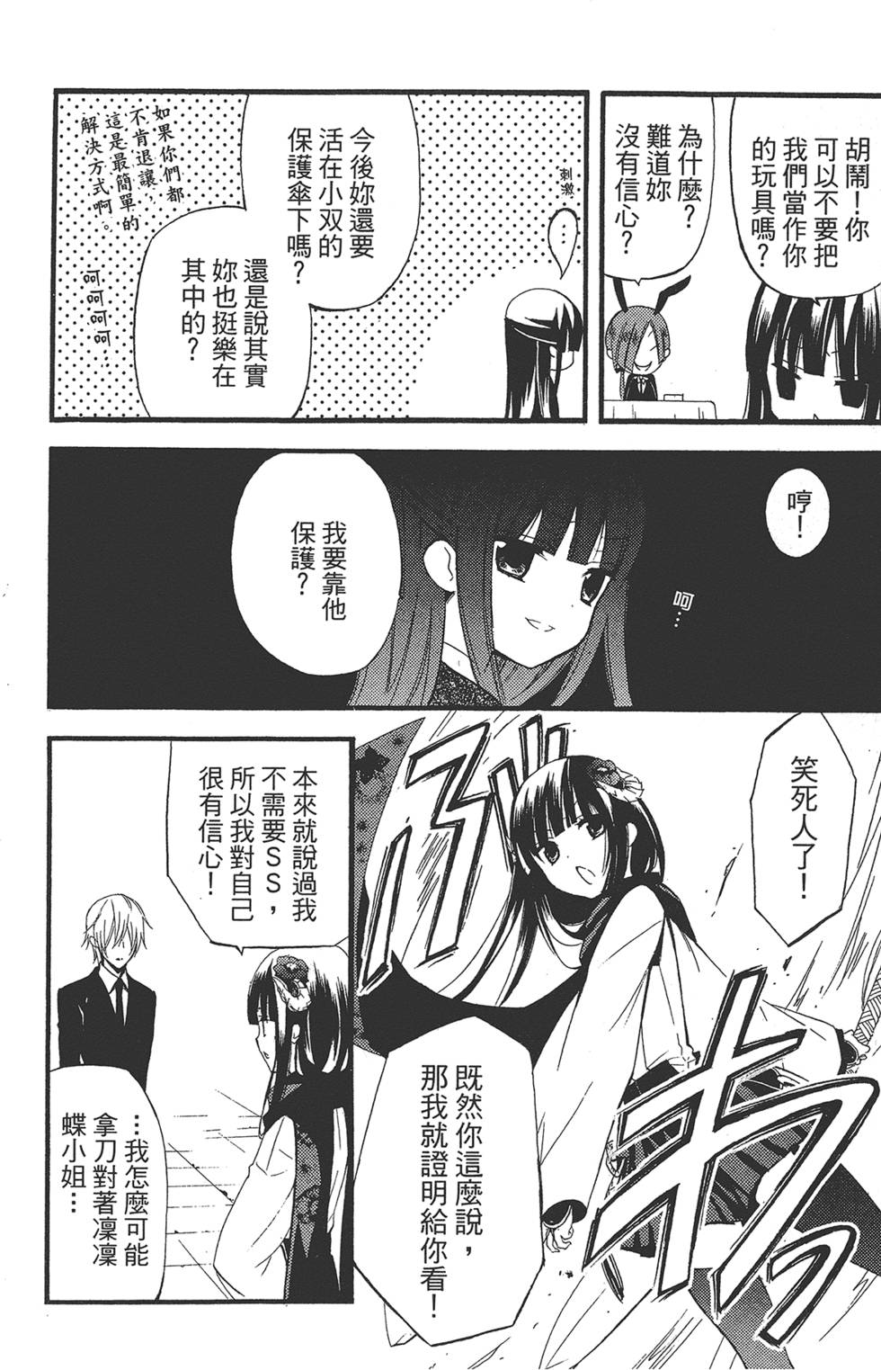 第151页