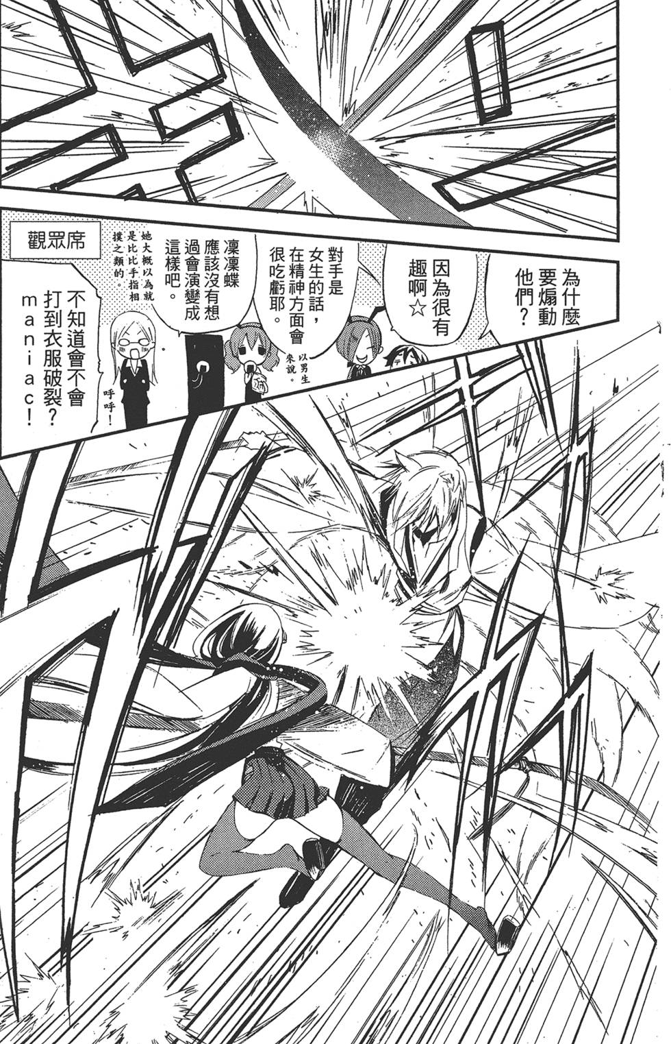 第154页