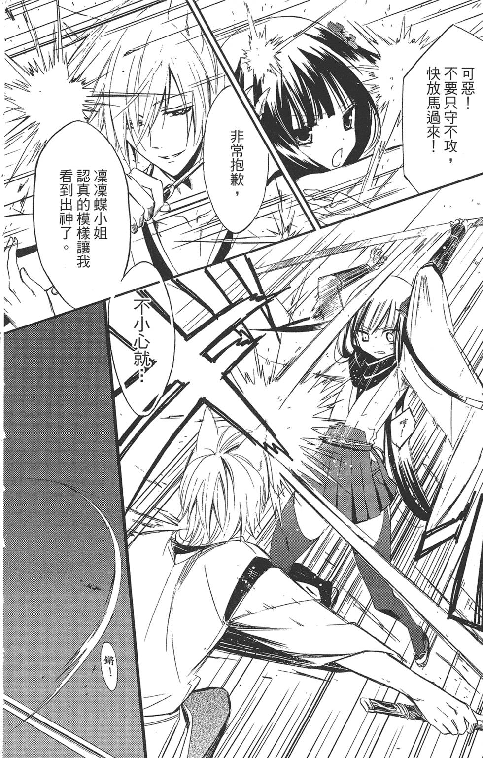 第155页
