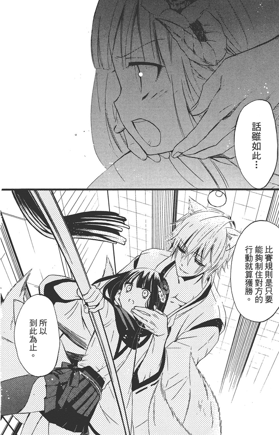 第157页