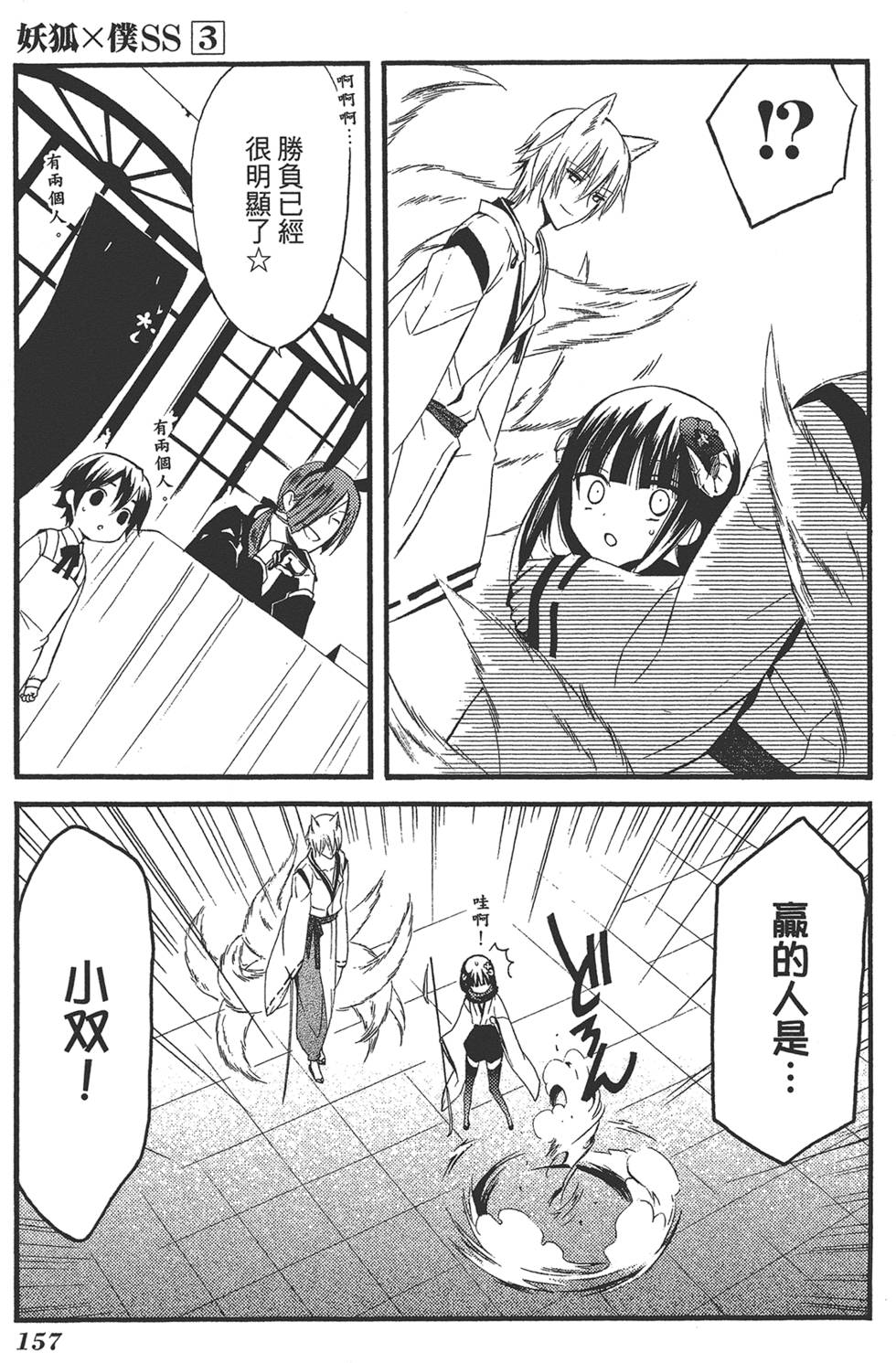 第158页