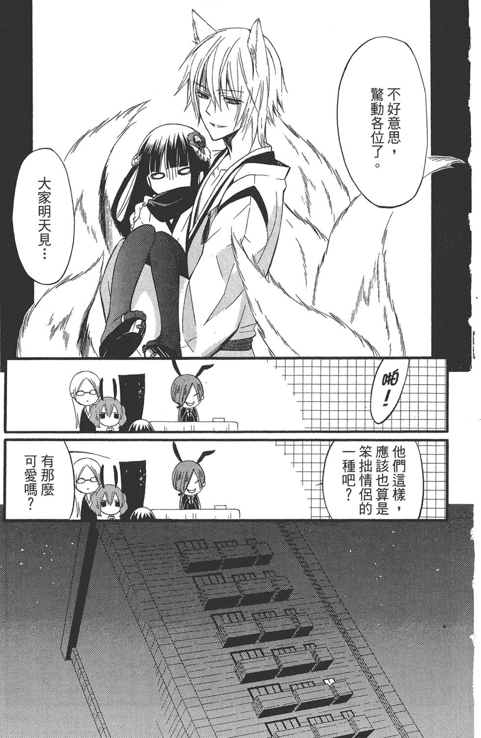第160页