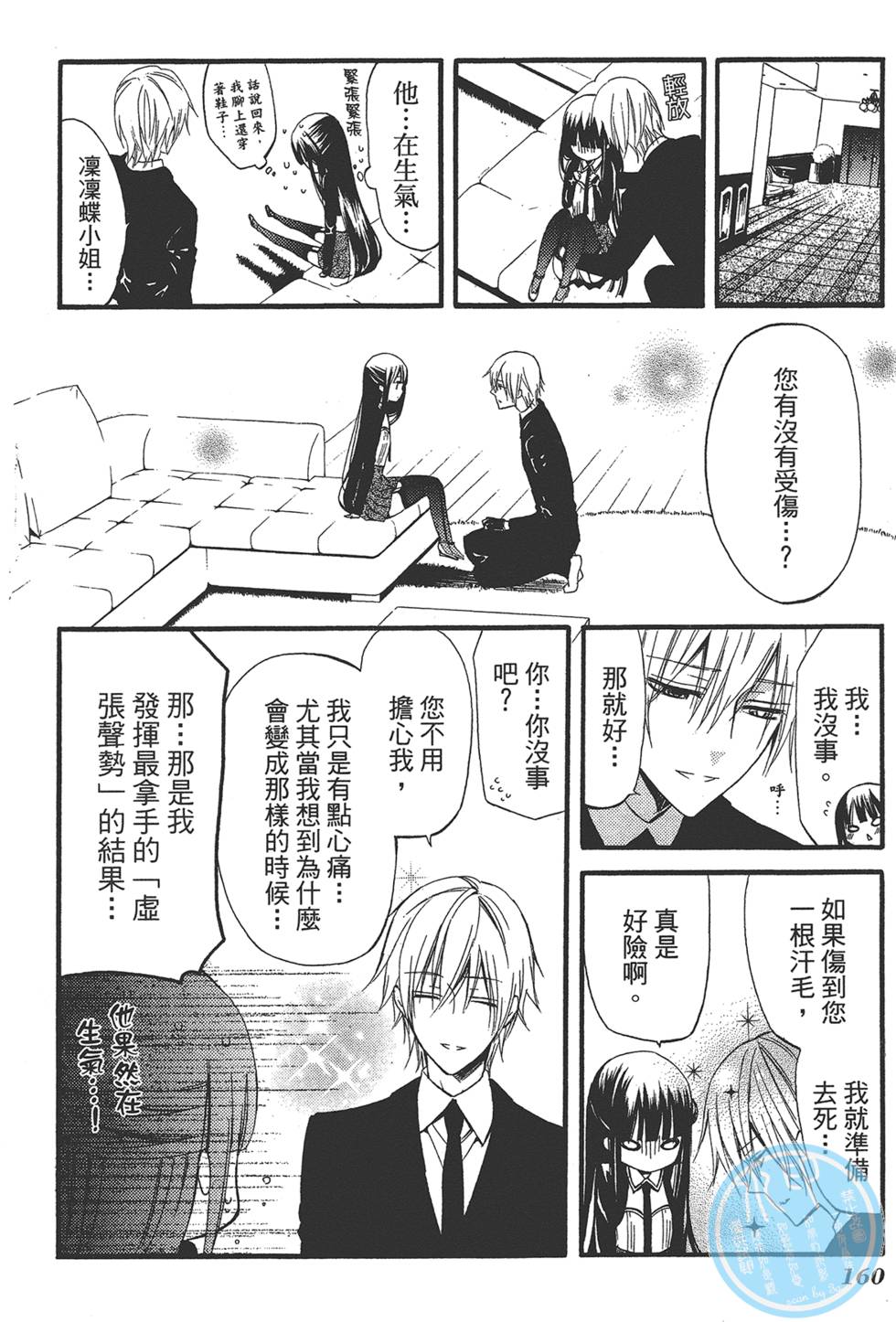第161页
