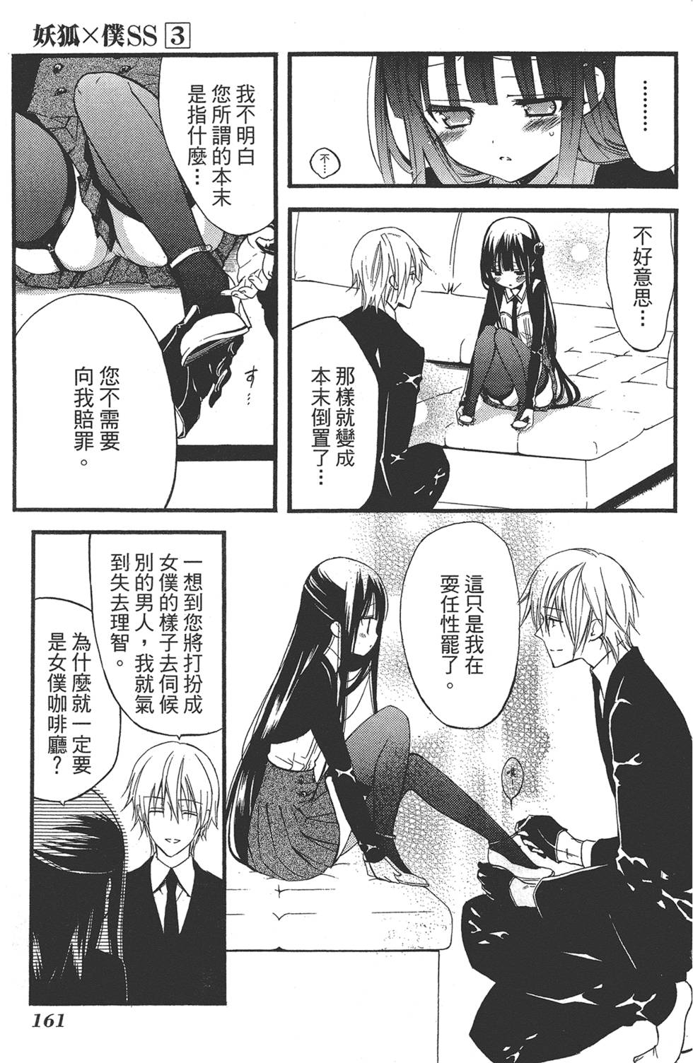 第162页