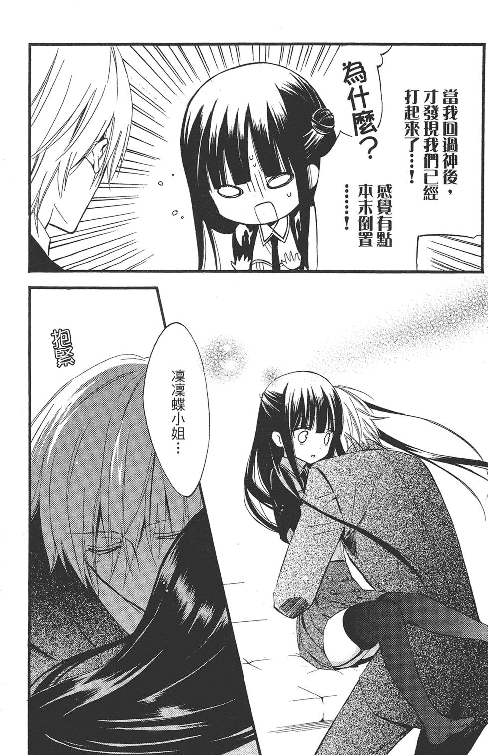 第167页