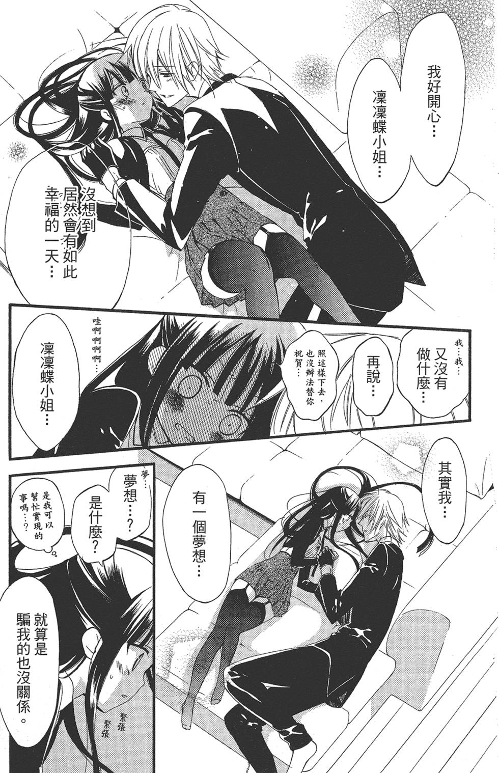 第168页
