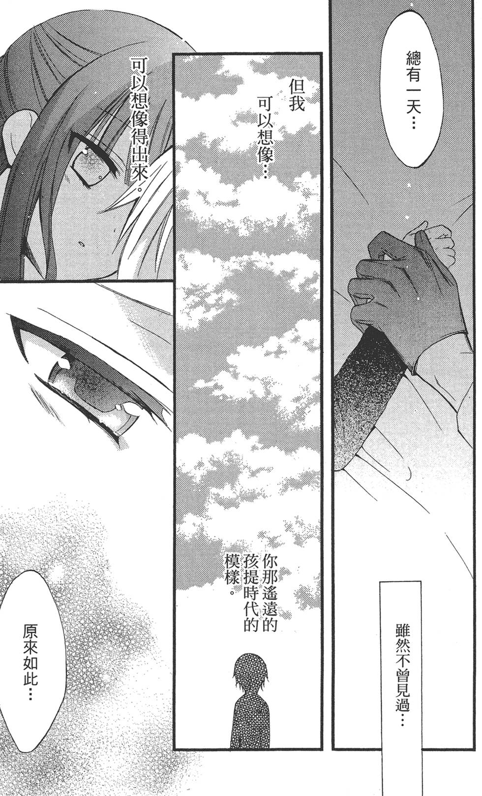 第170页