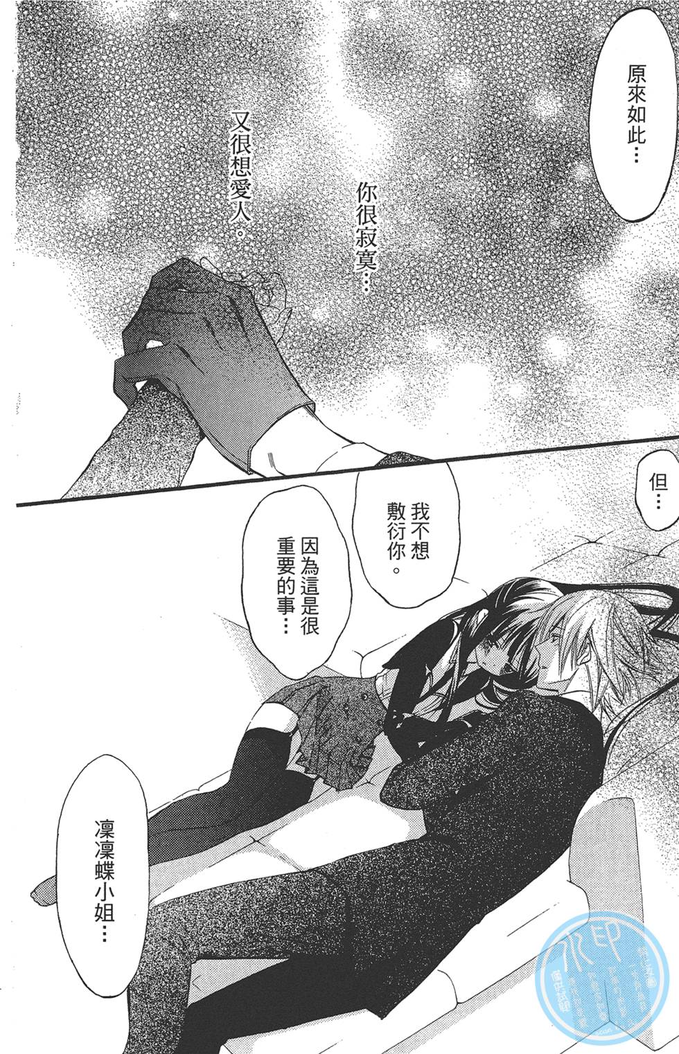 第171页