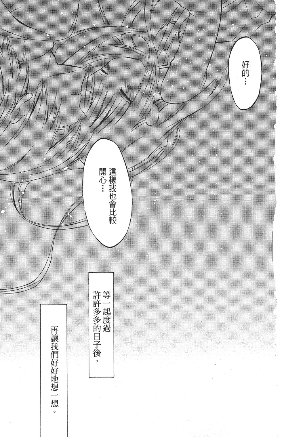 第172页