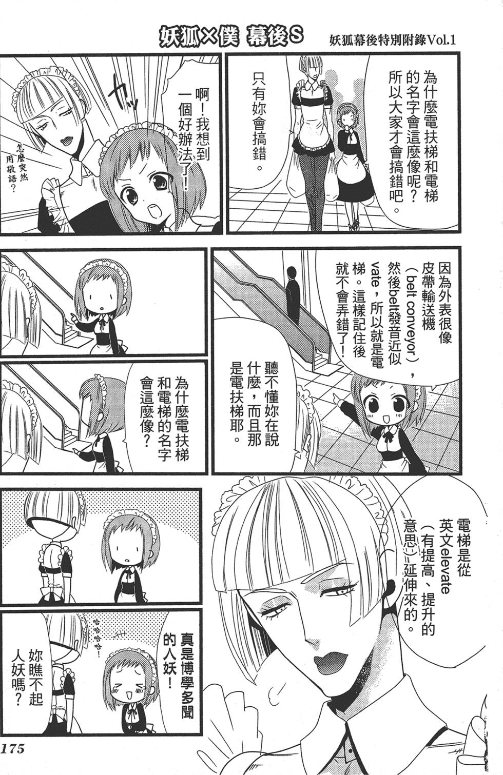 第176页