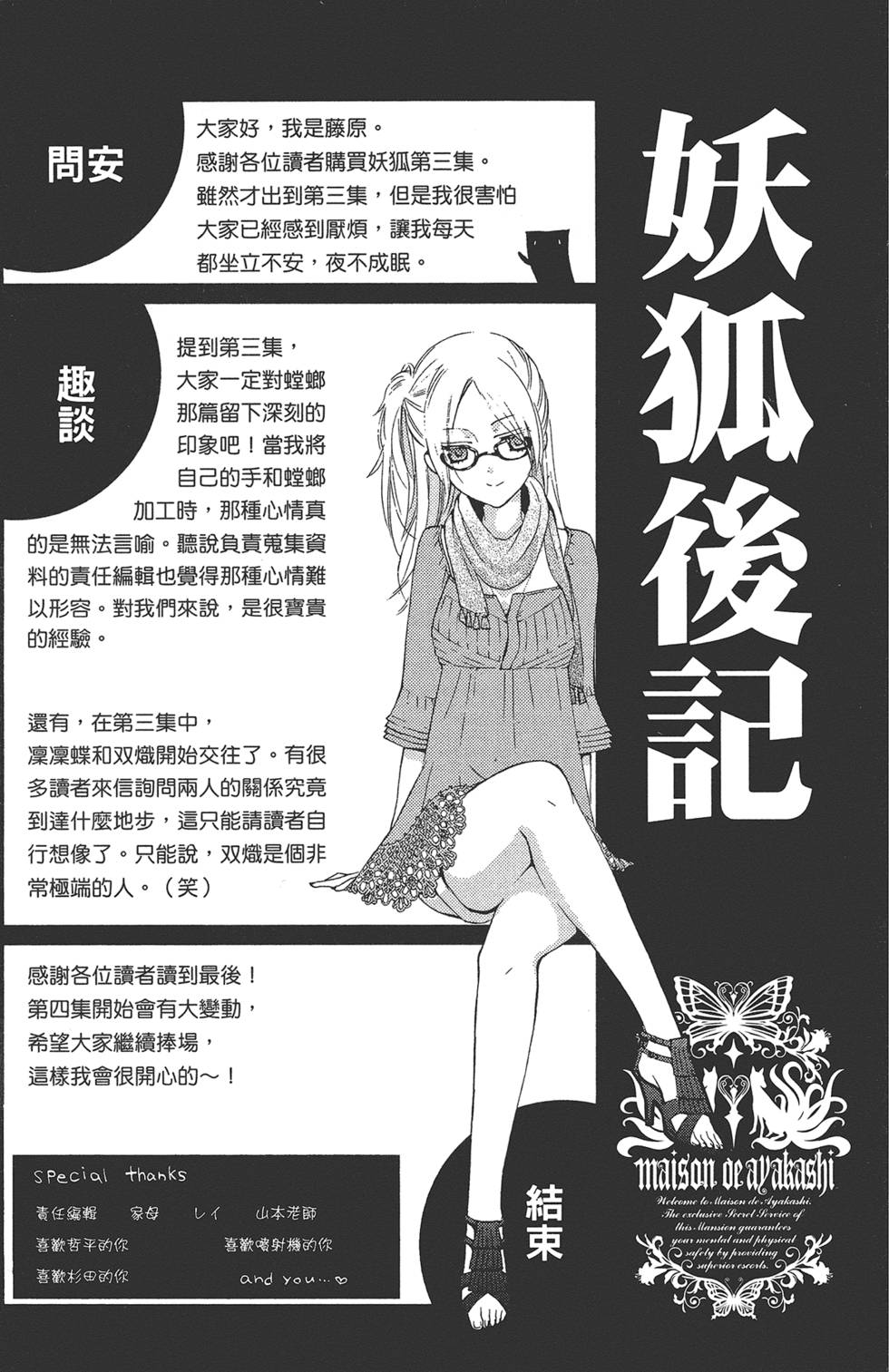 第178页