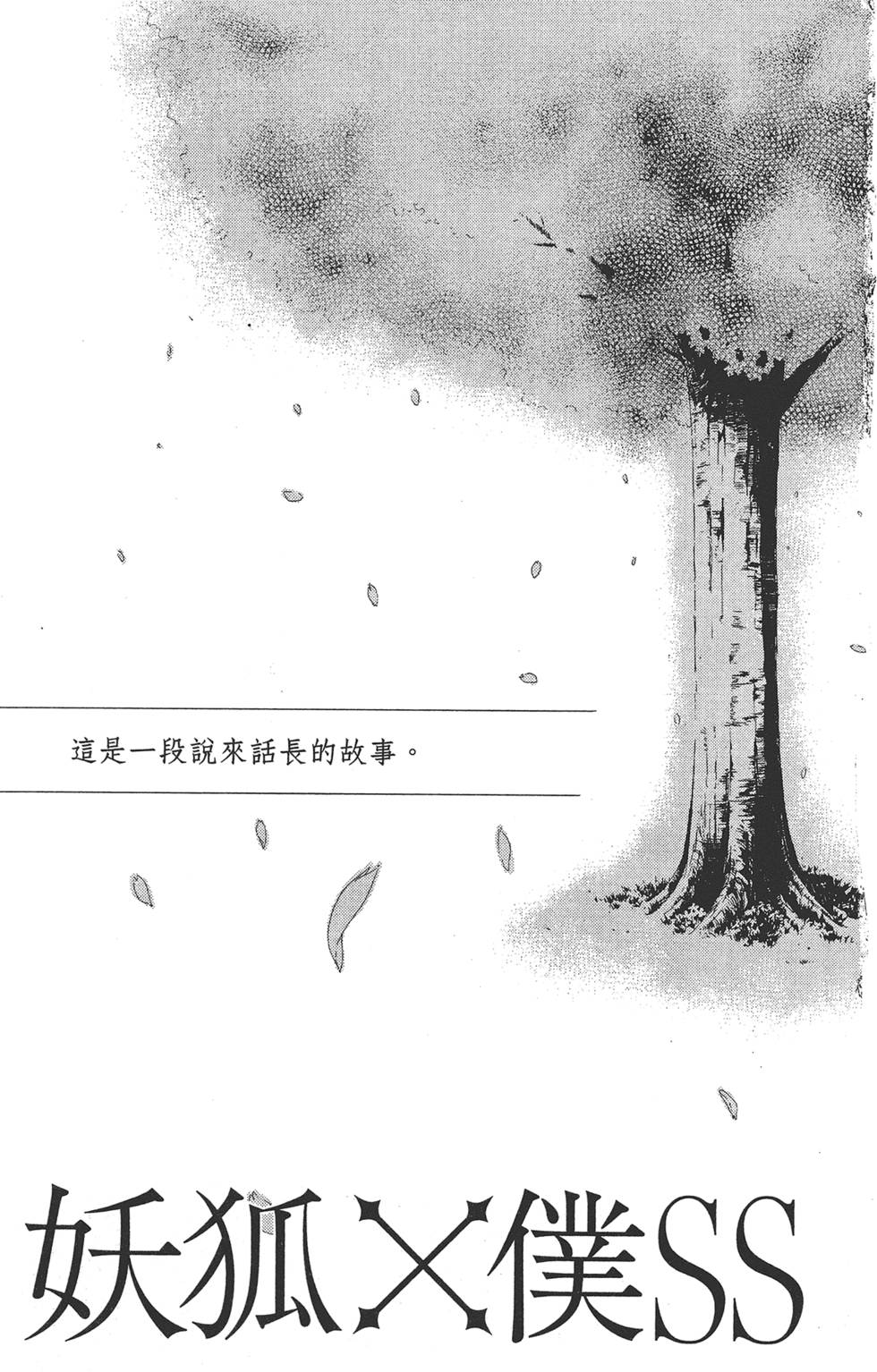 第180页