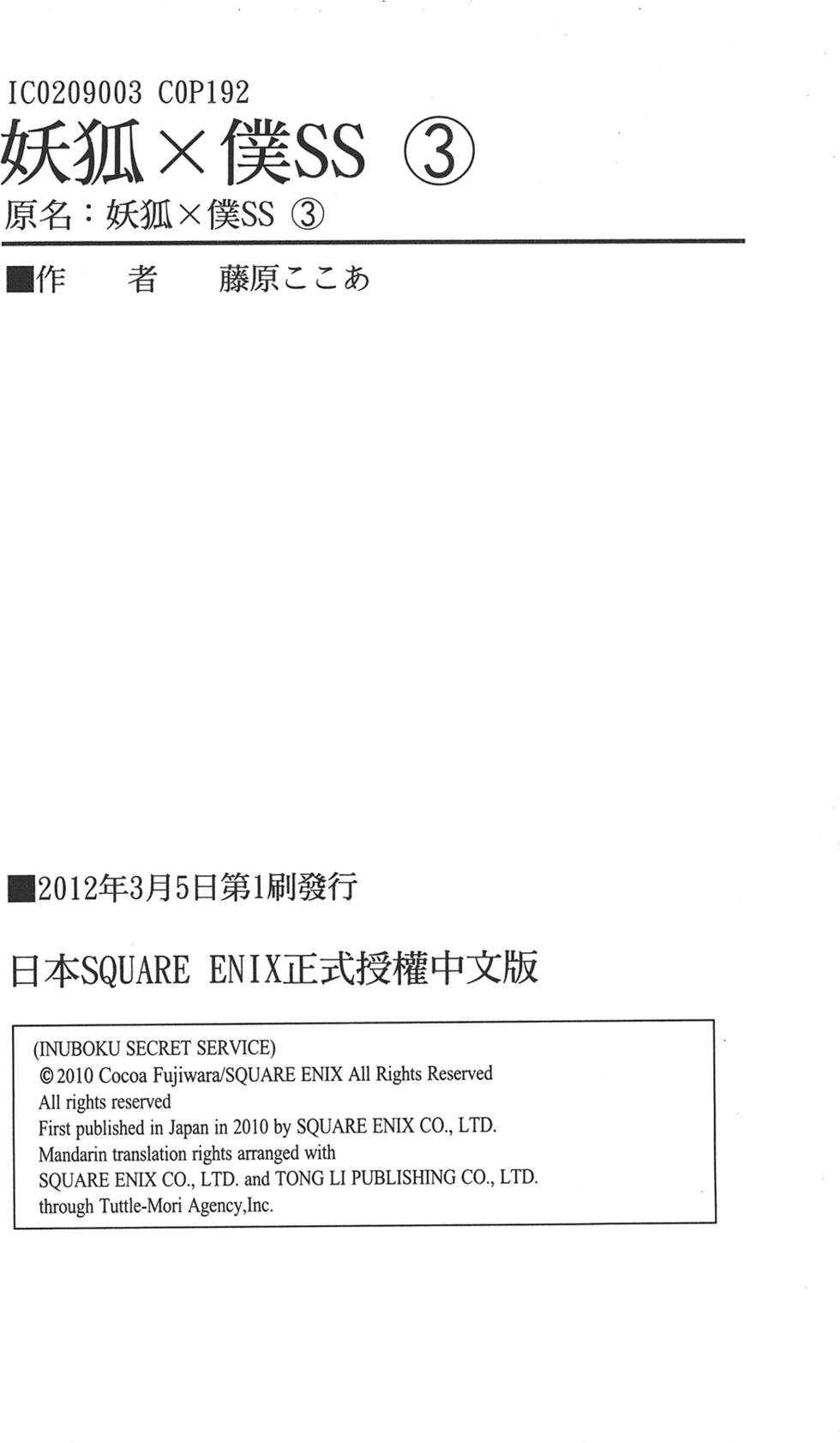 第181页