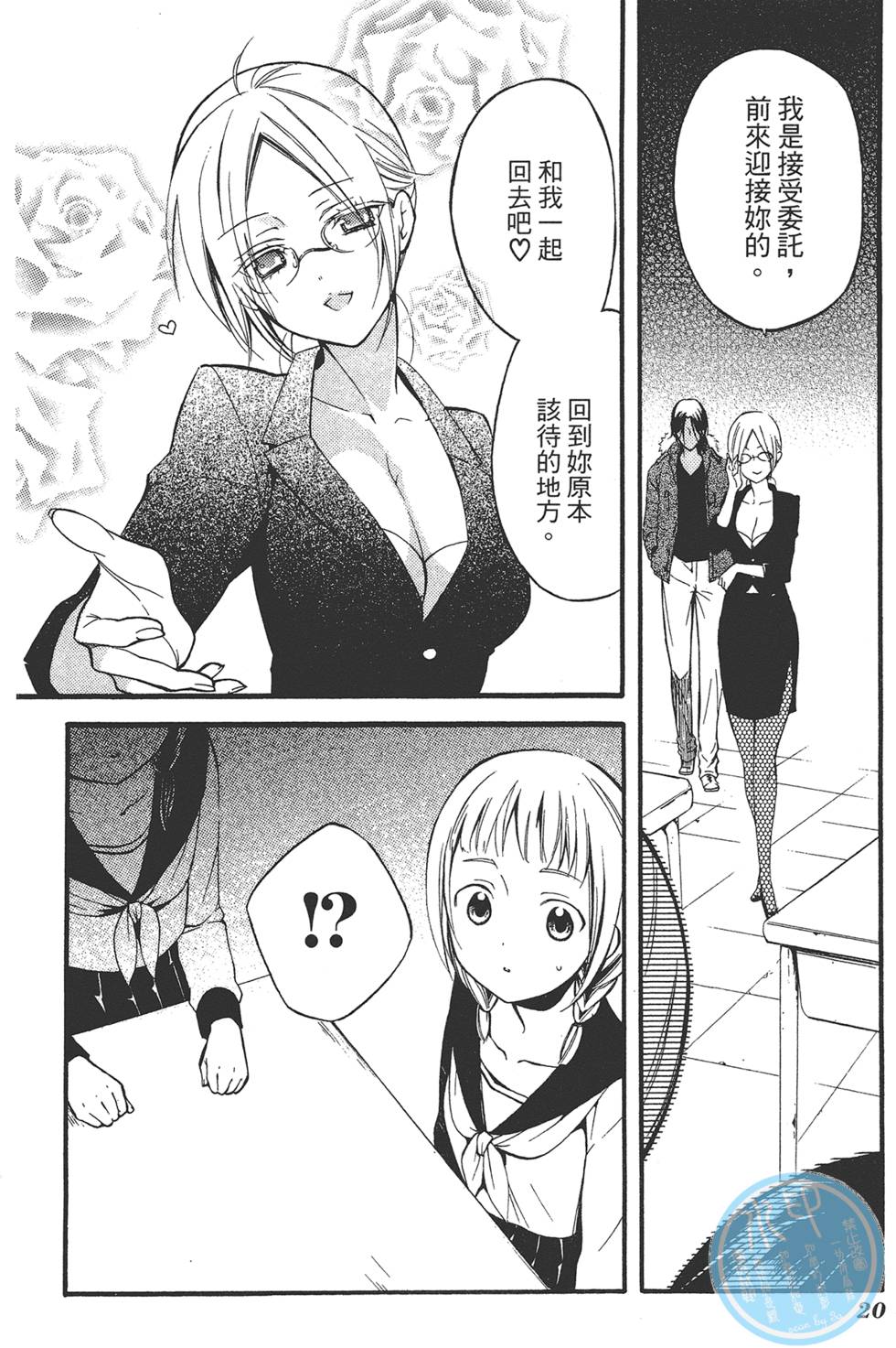 第21页