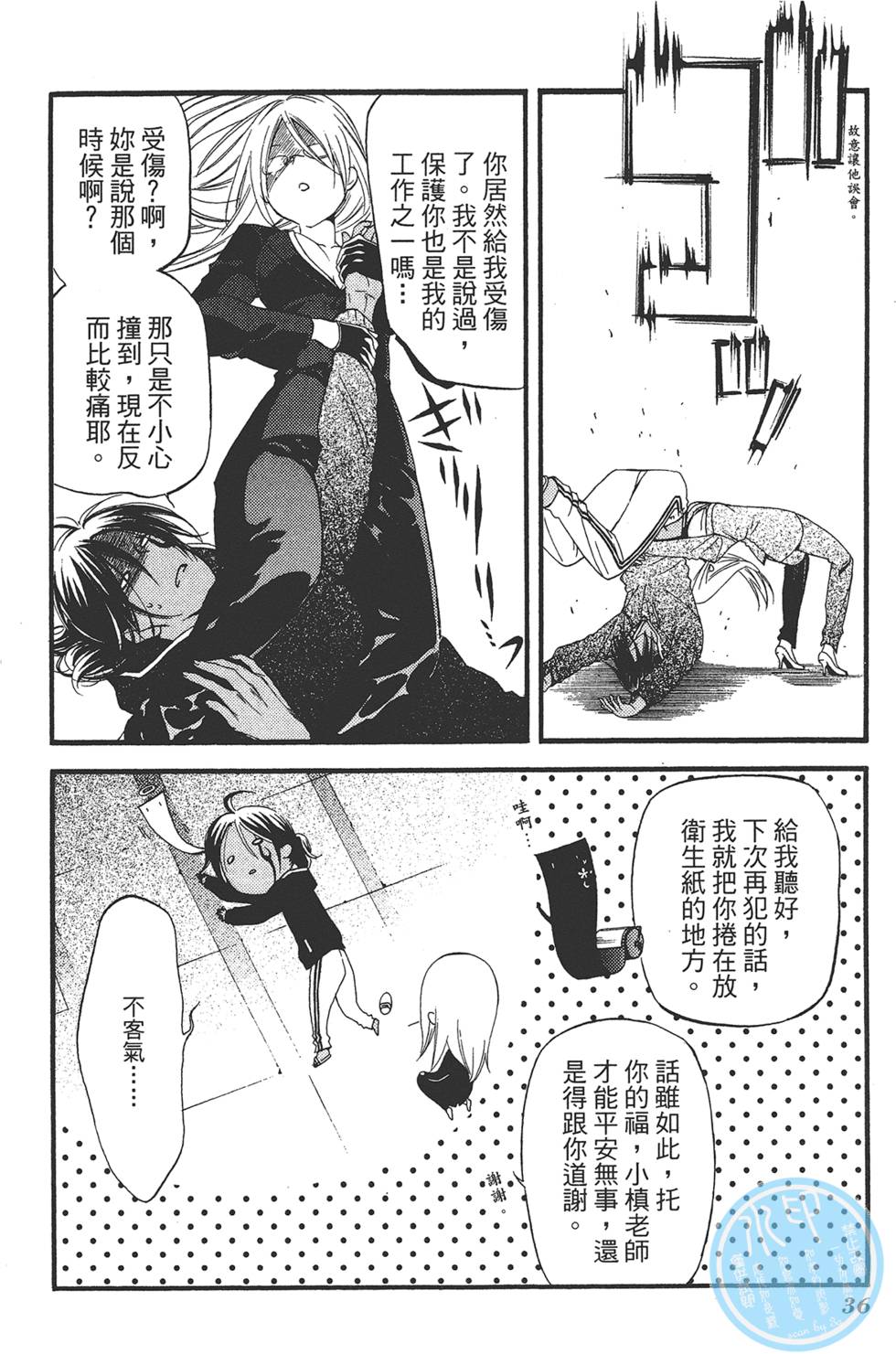 第37页