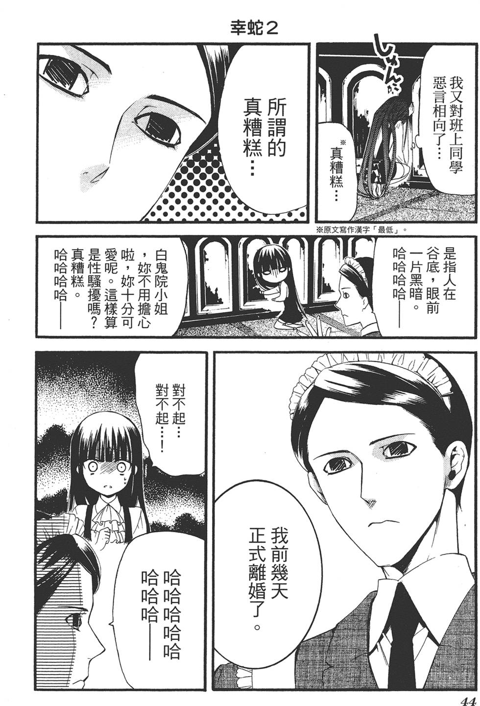 第45页