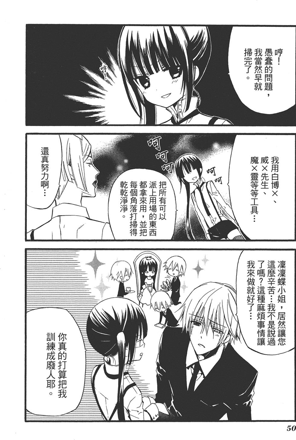 第51页