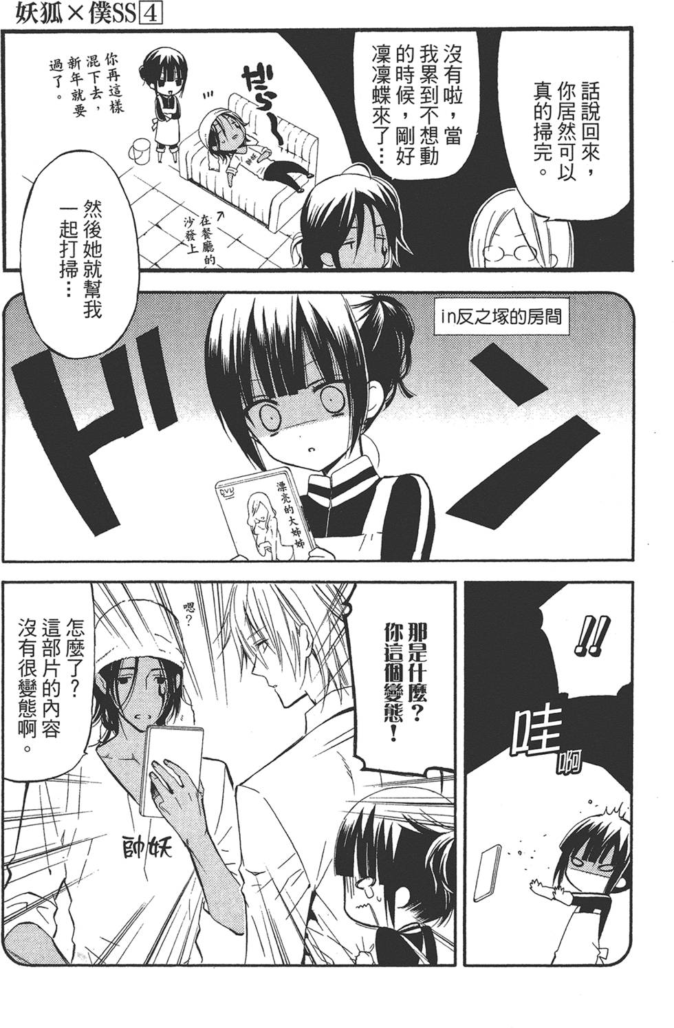 第54页