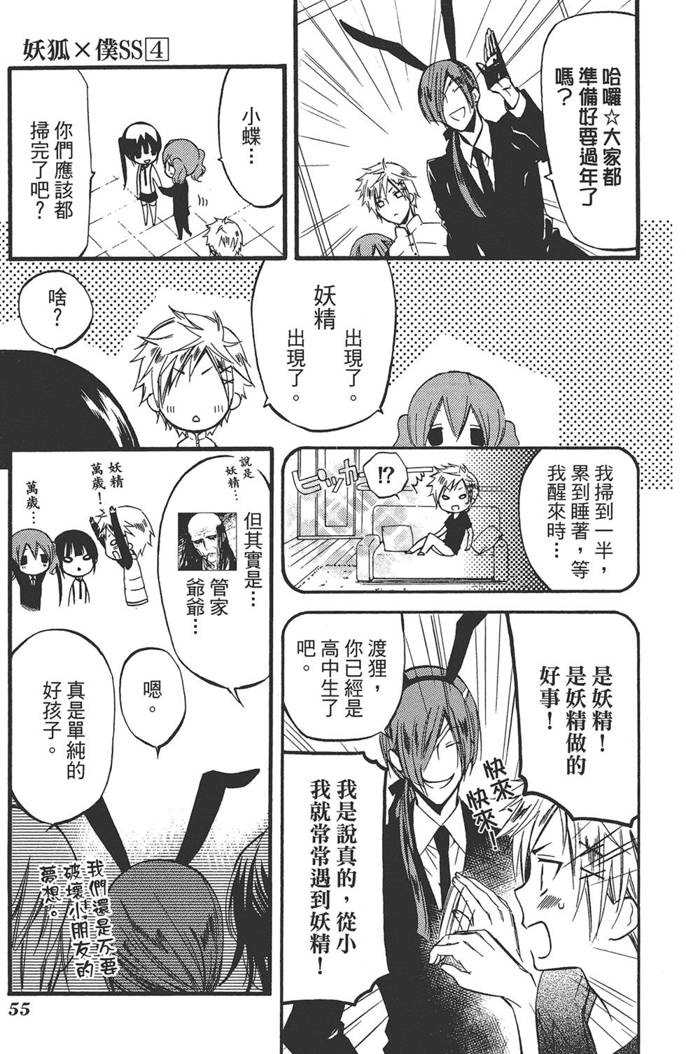 第56页