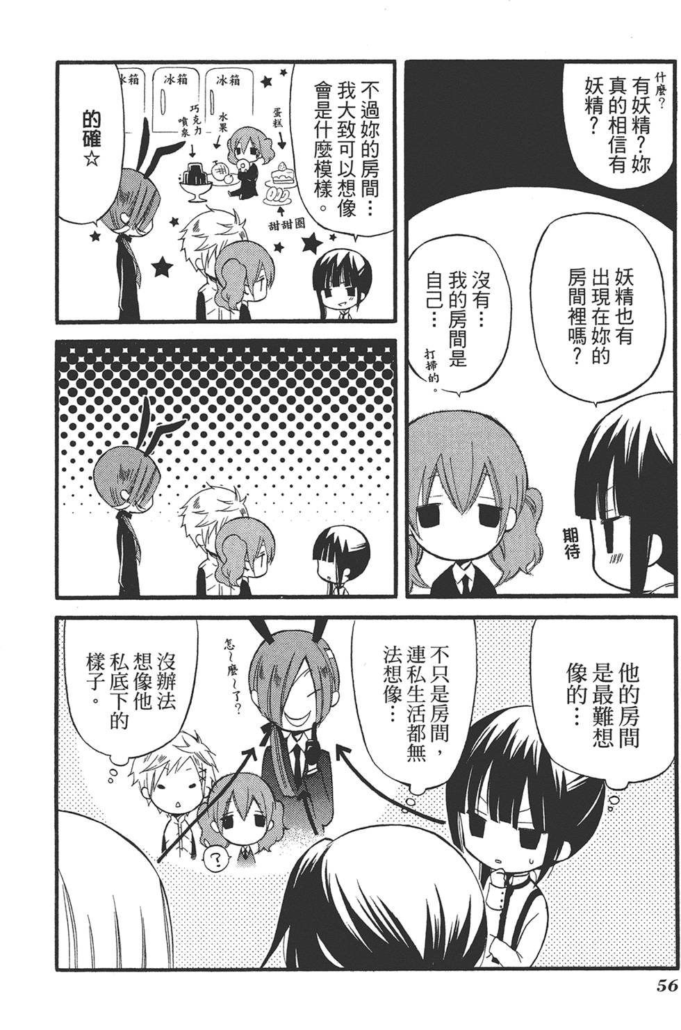 第57页