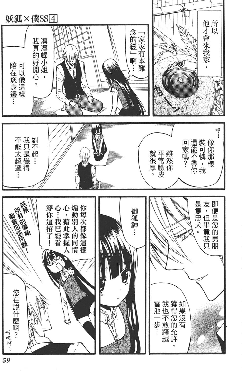 第60页