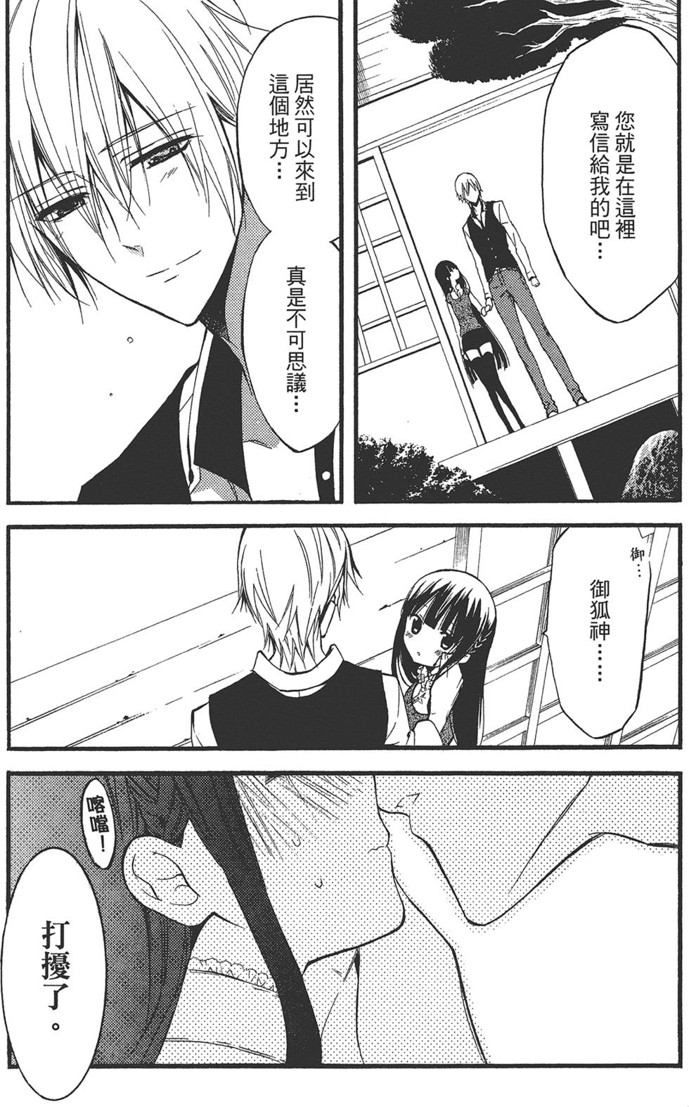 第62页