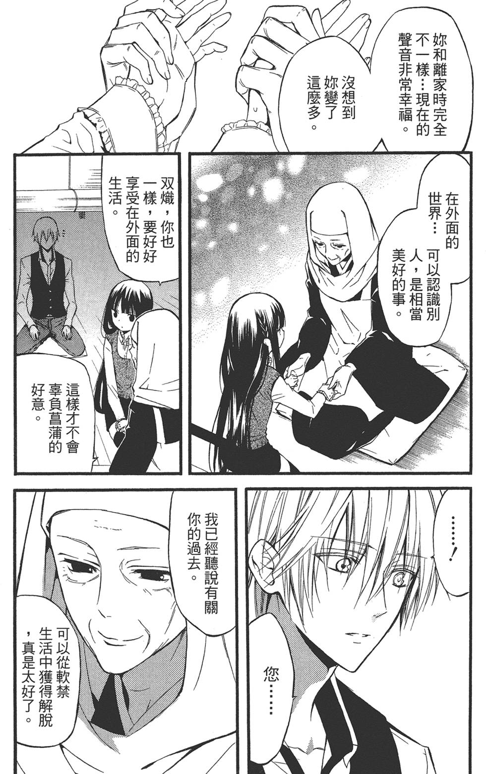 第70页