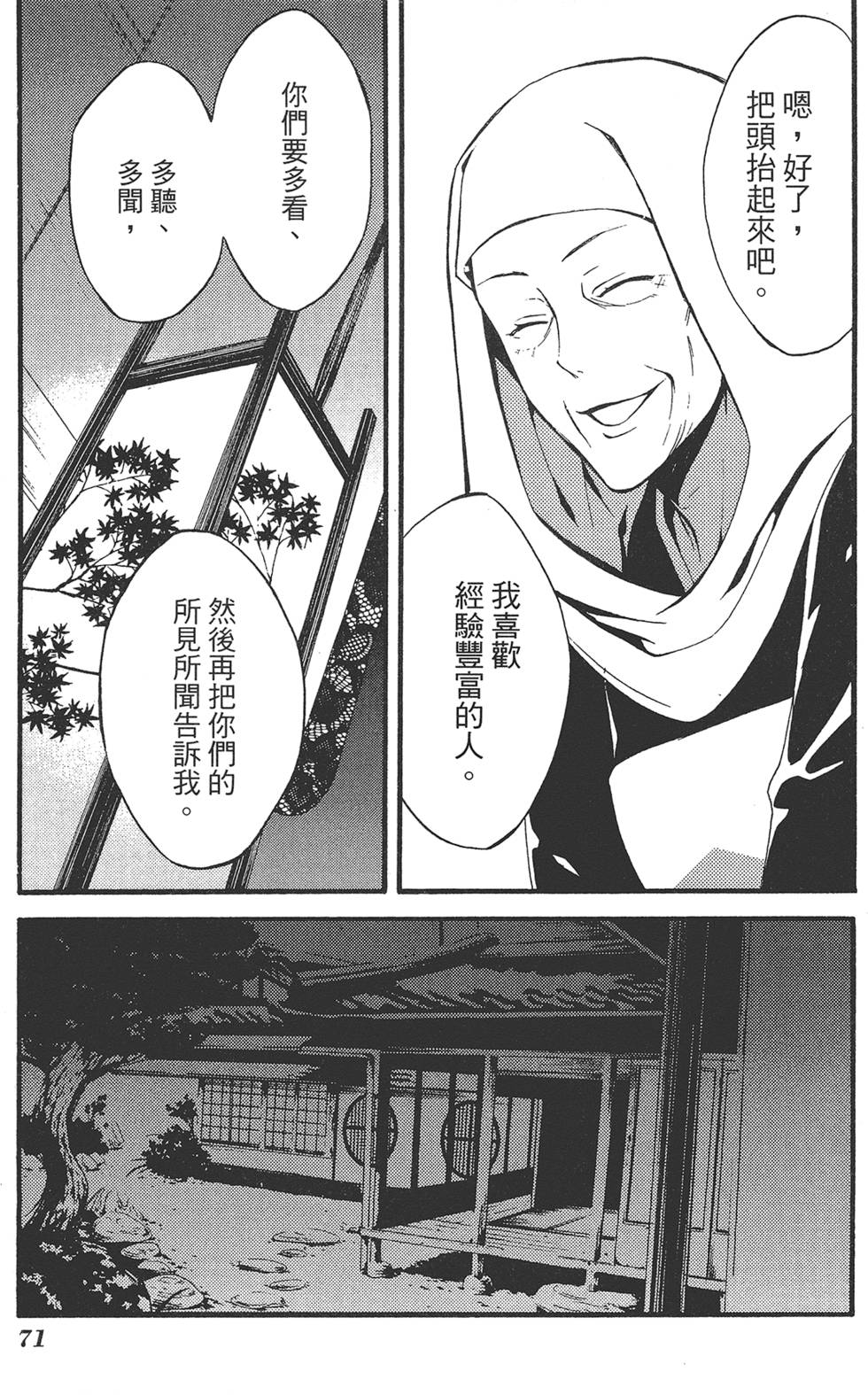 第72页