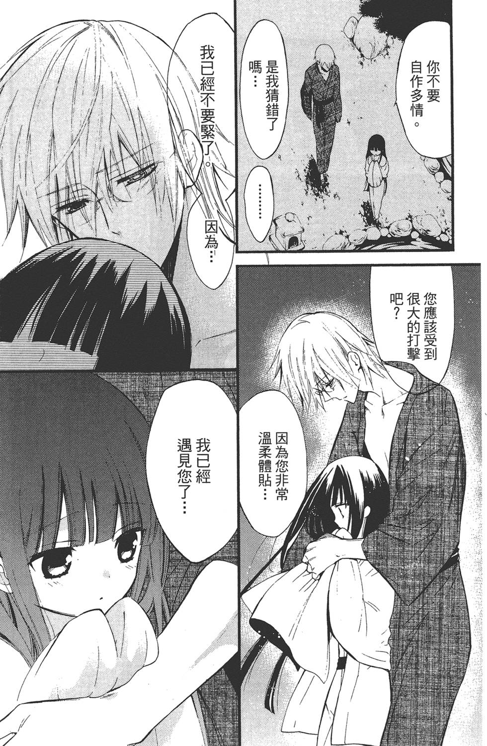 第74页