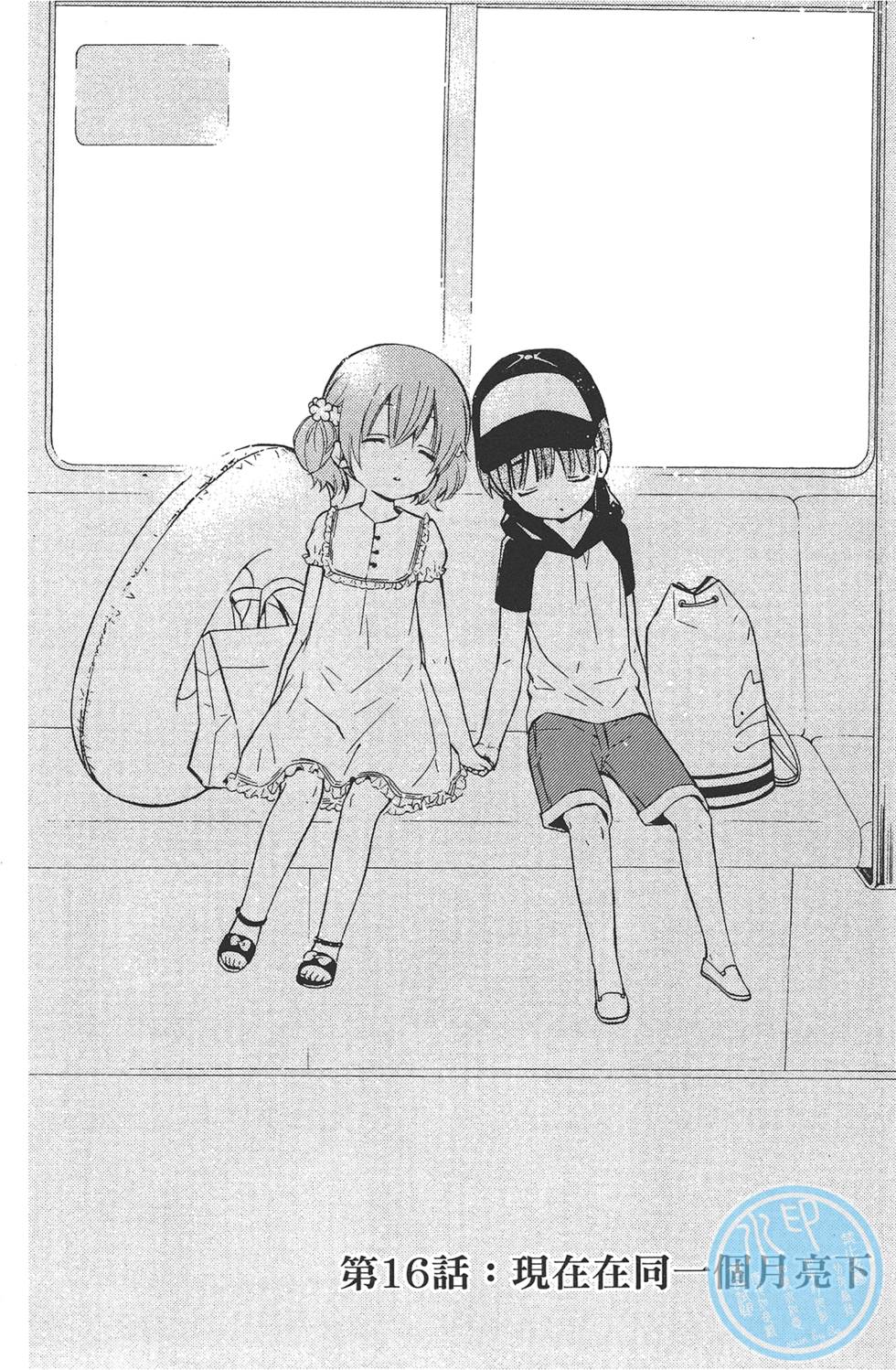 第85页