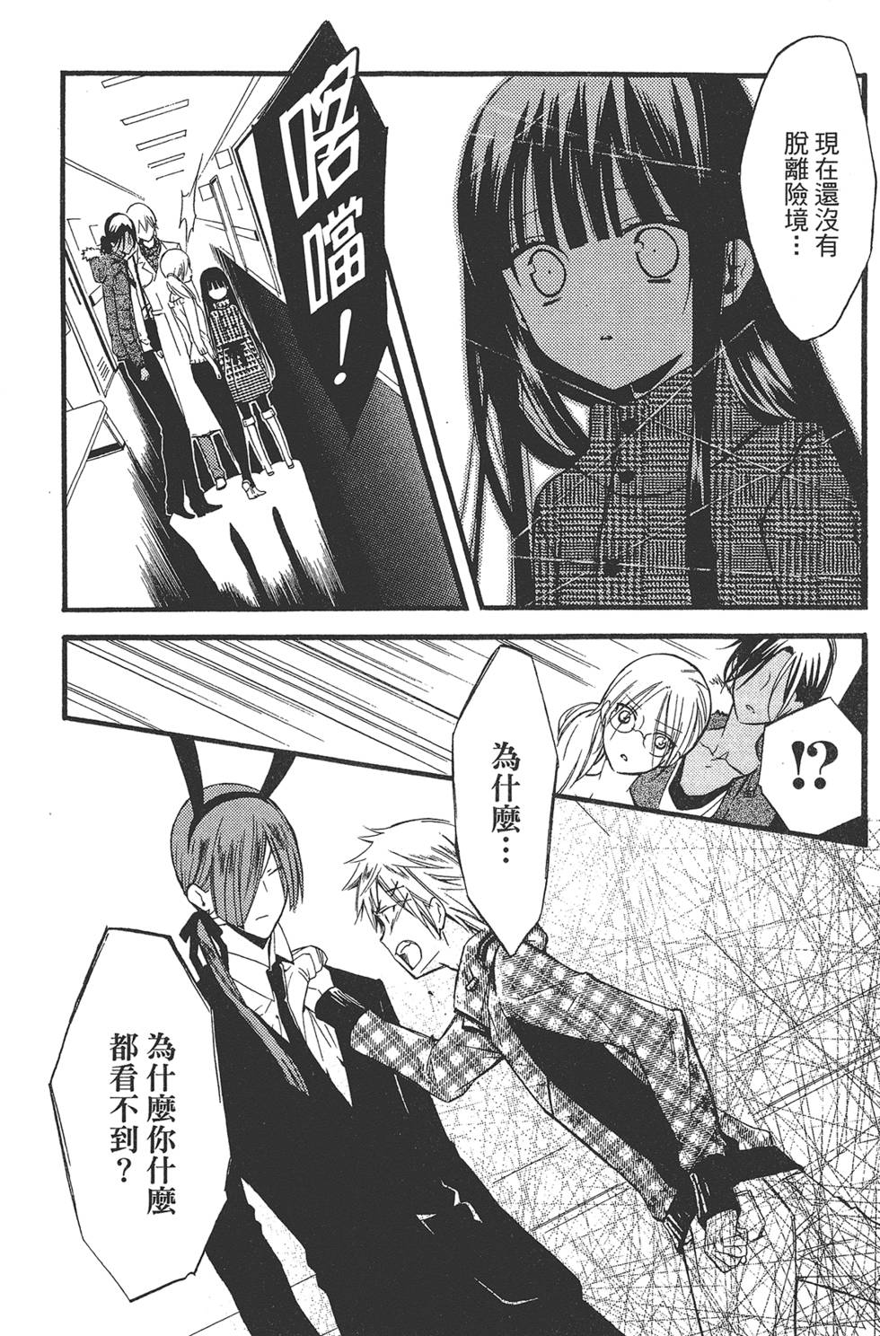 第87页
