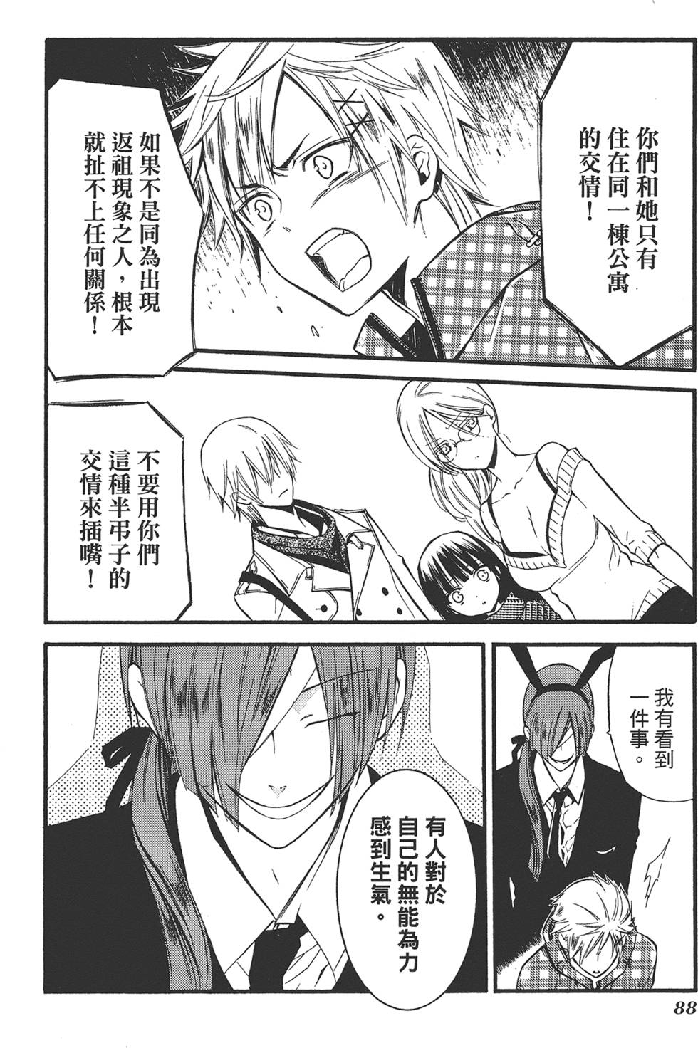 第89页