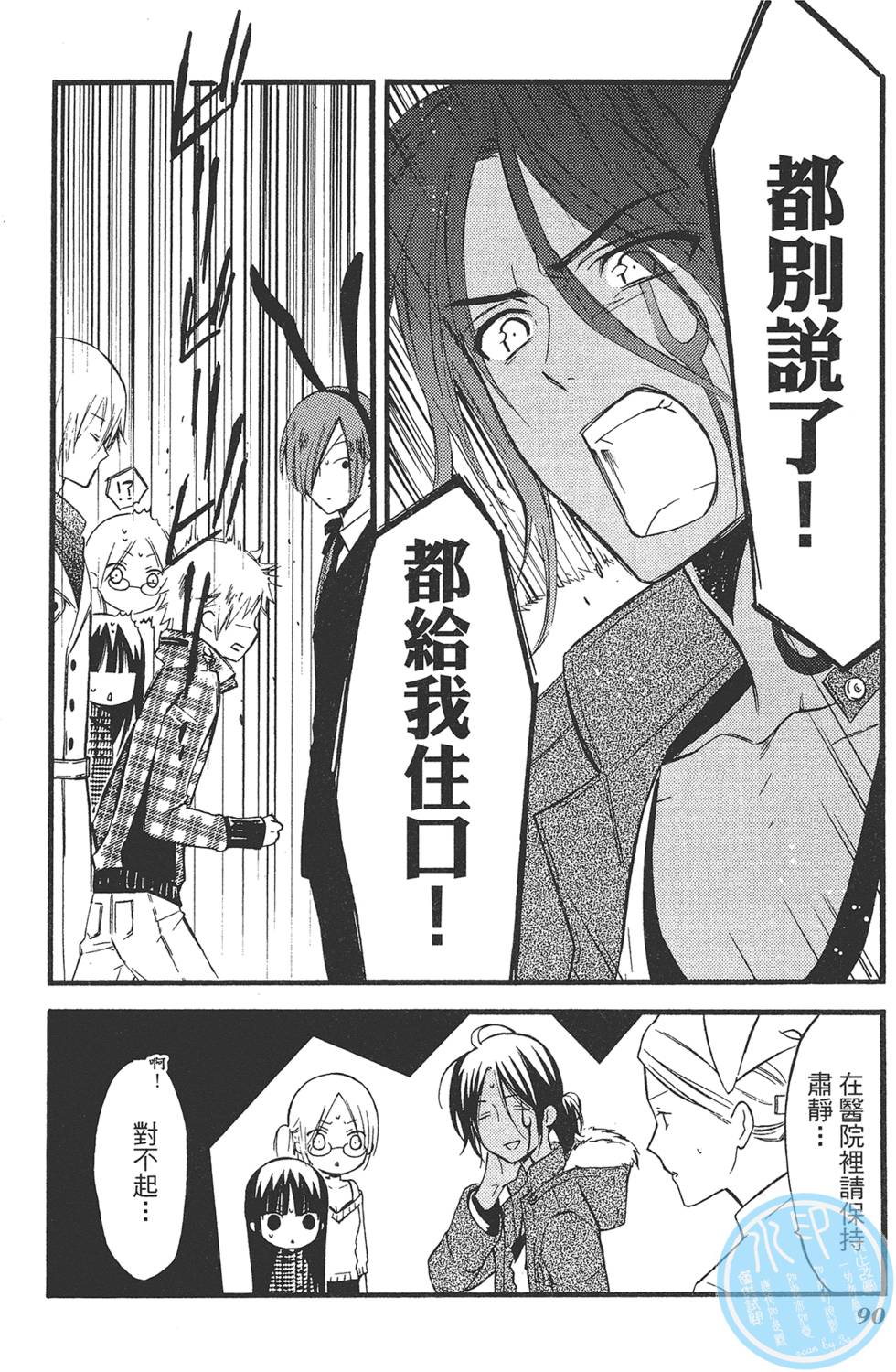第91页