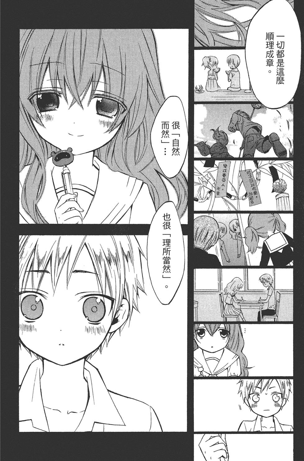 第97页