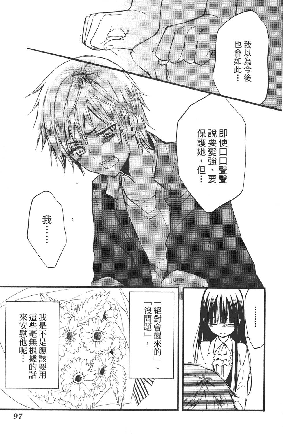 第98页