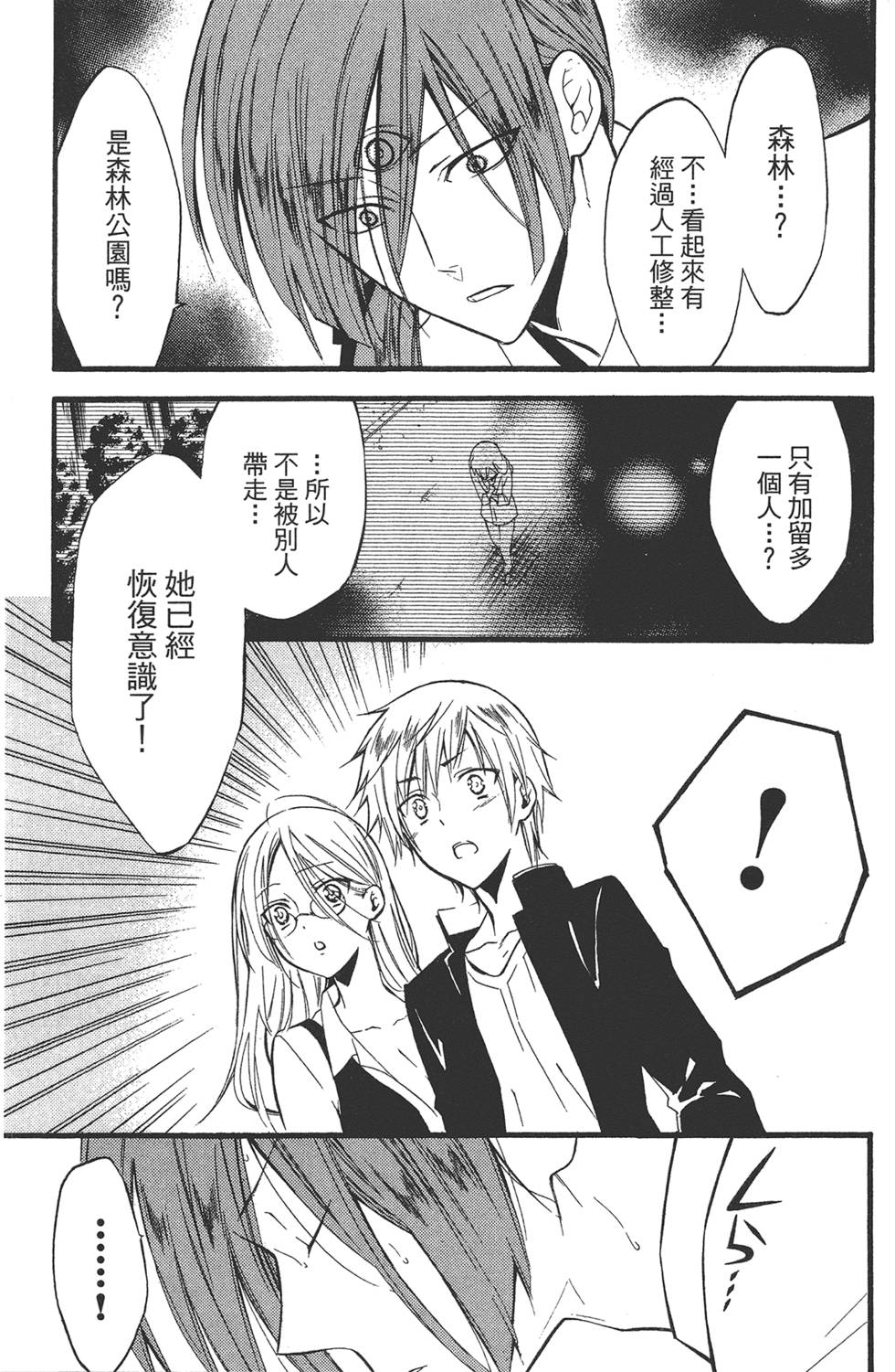 第105页