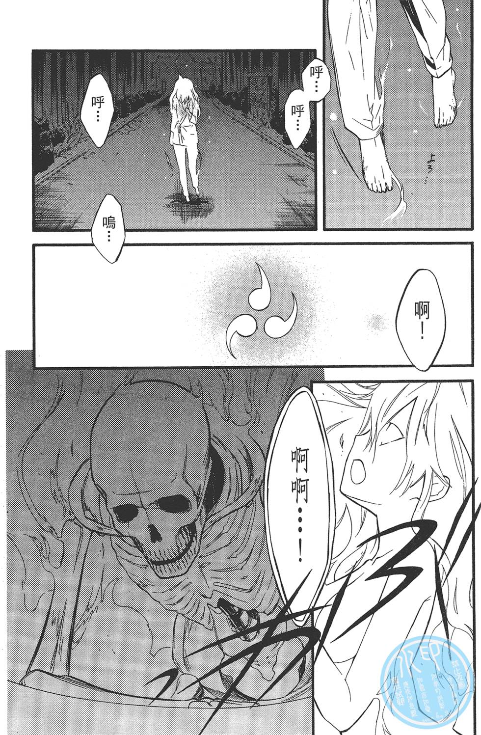 第107页
