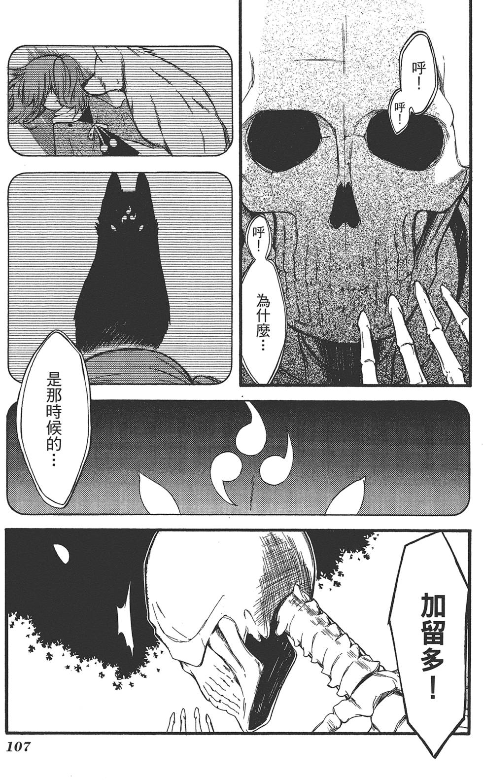 第108页