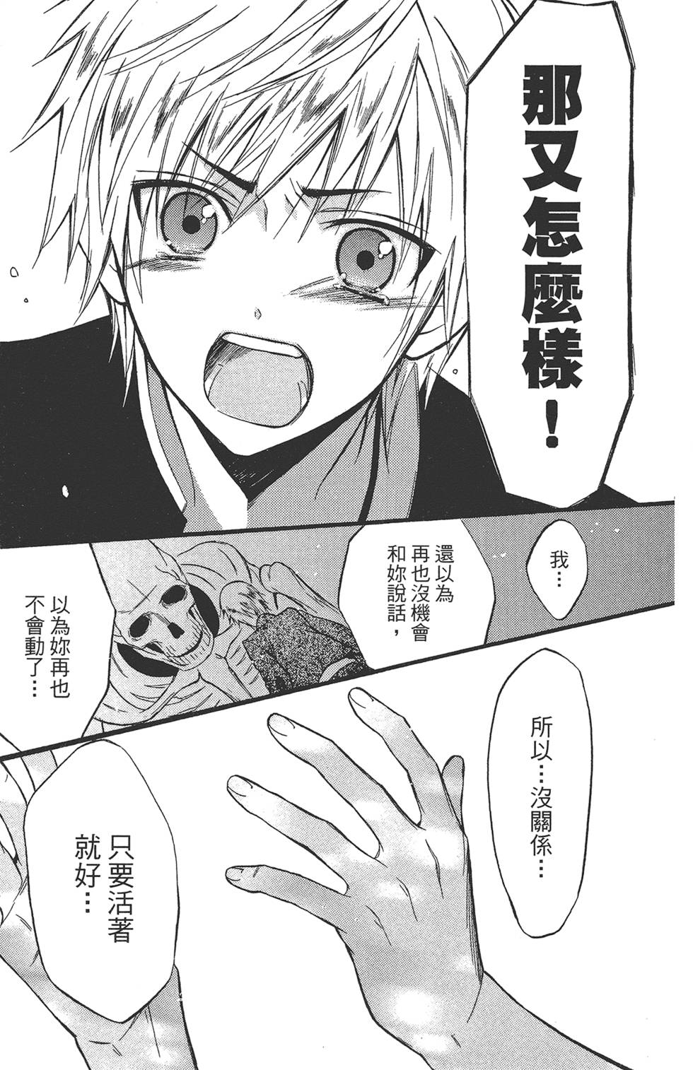 第112页