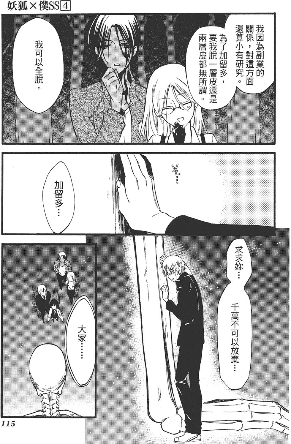 第116页