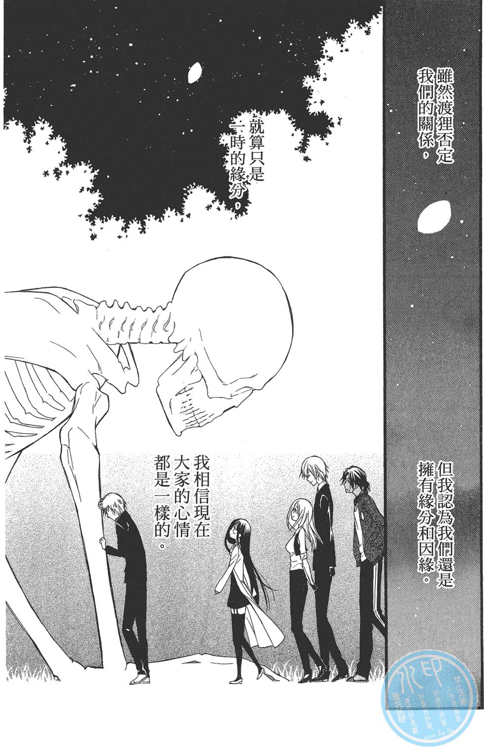 第117页