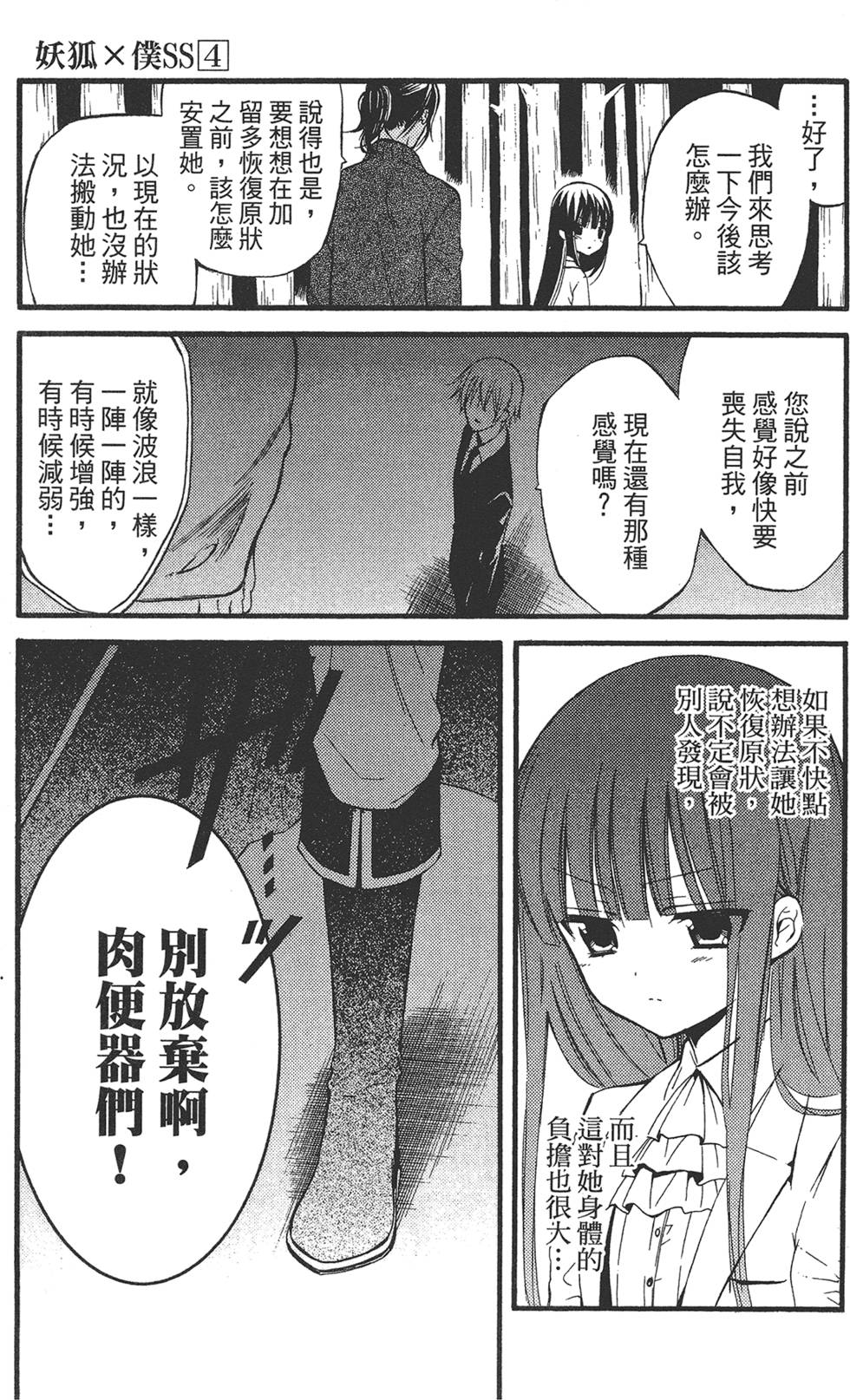 第118页