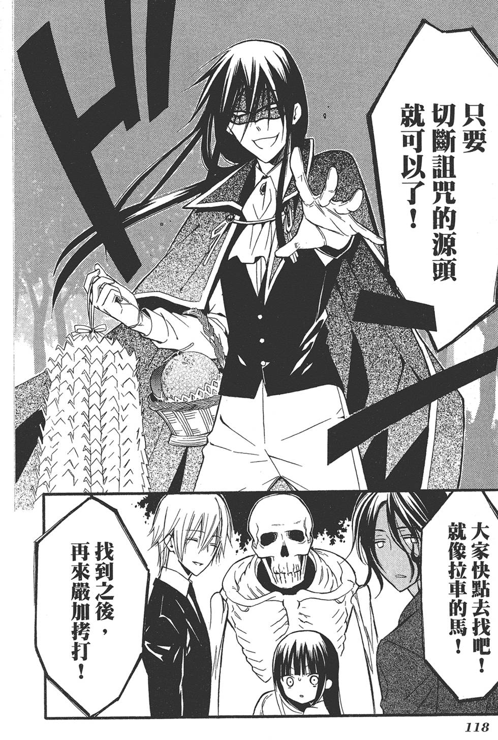 第119页