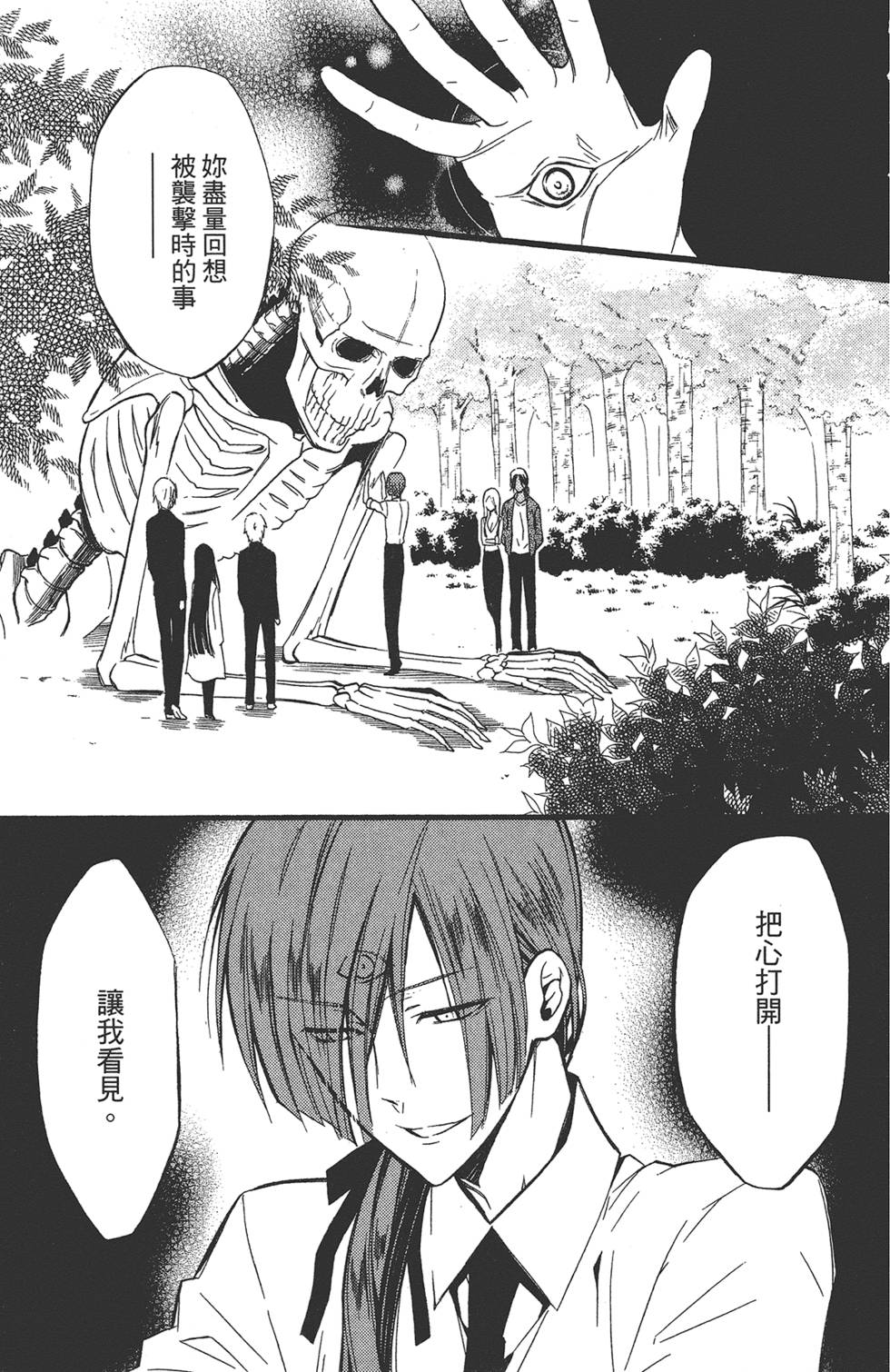 第122页