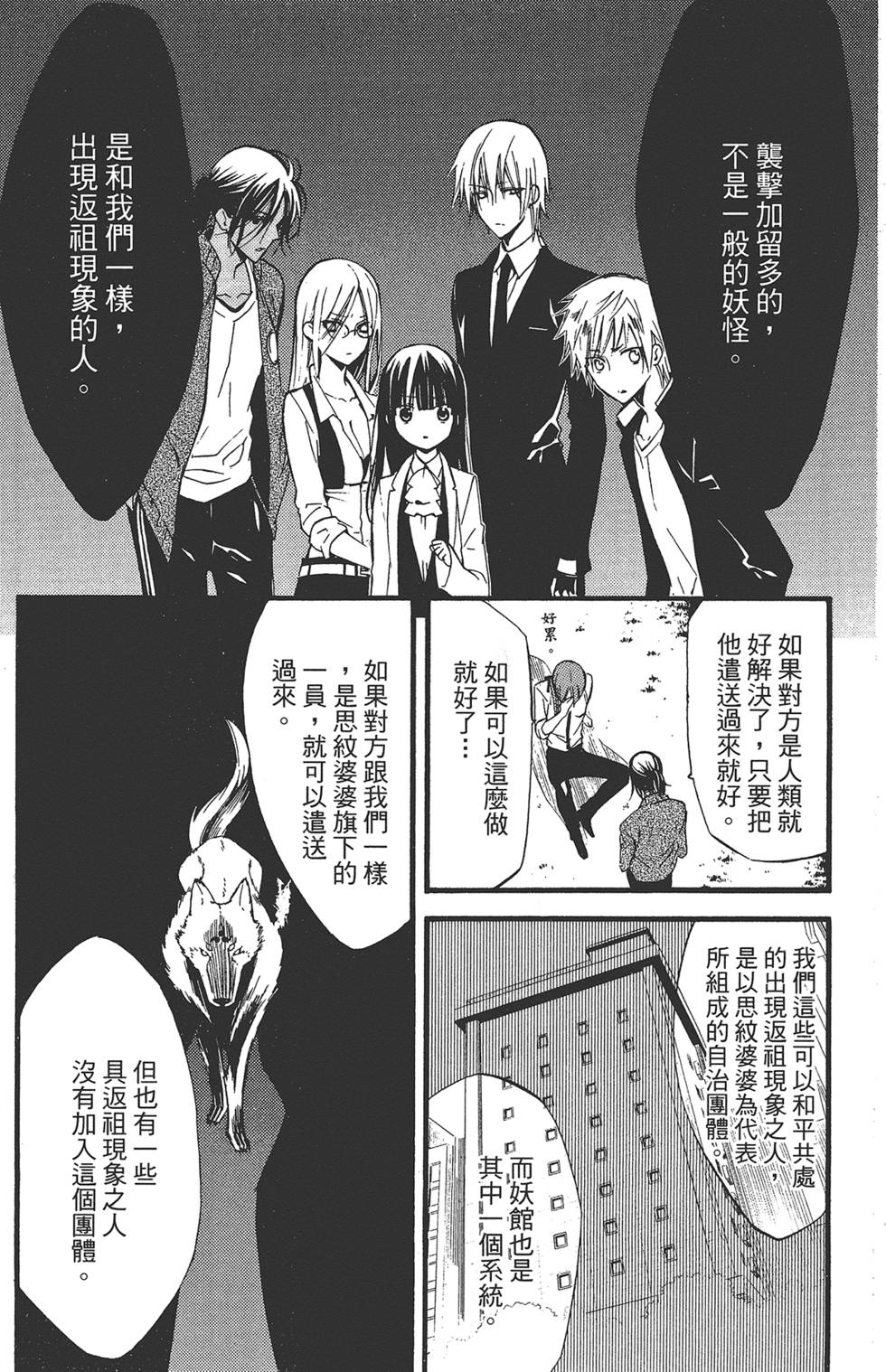 第124页
