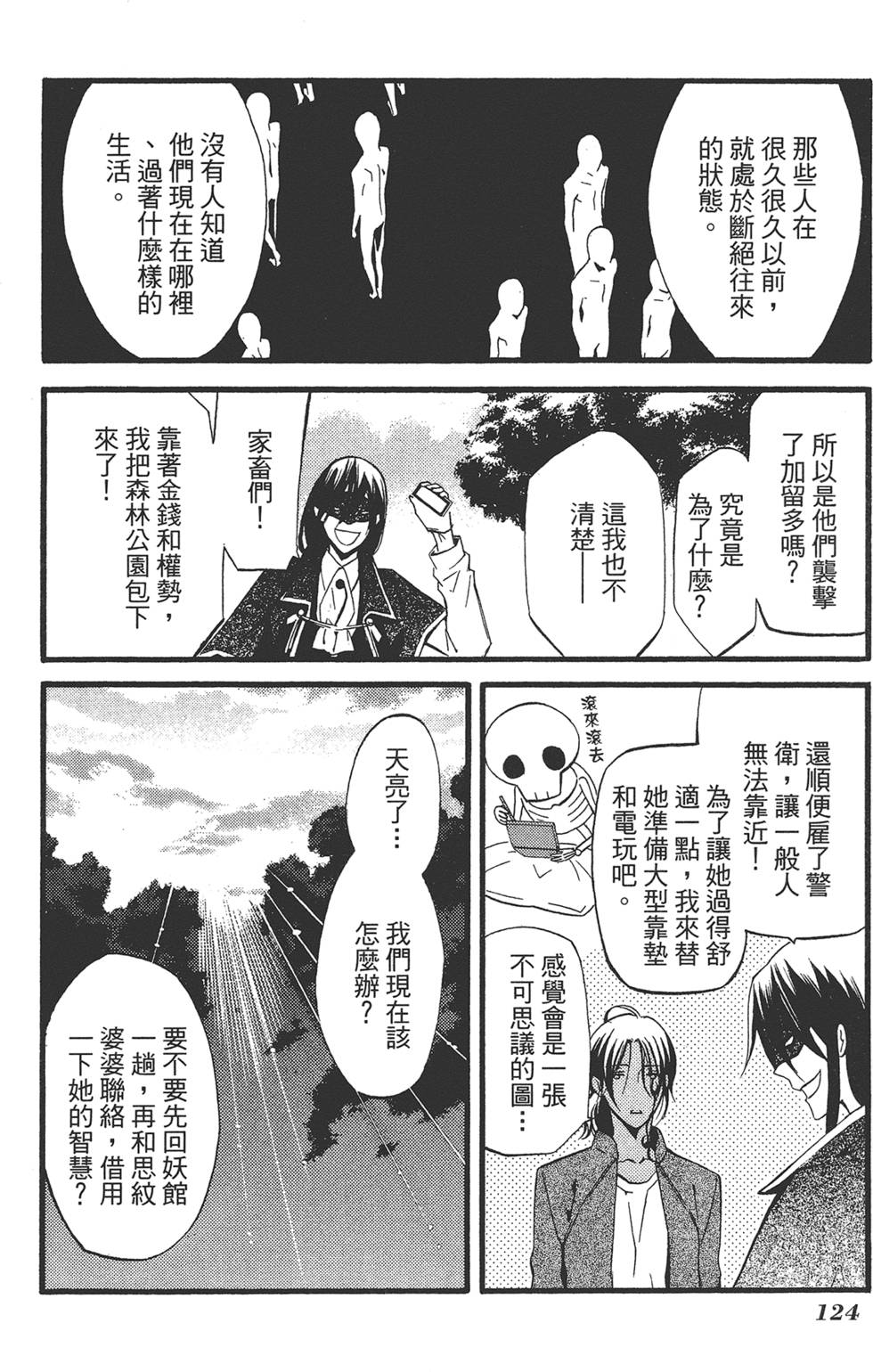 第125页