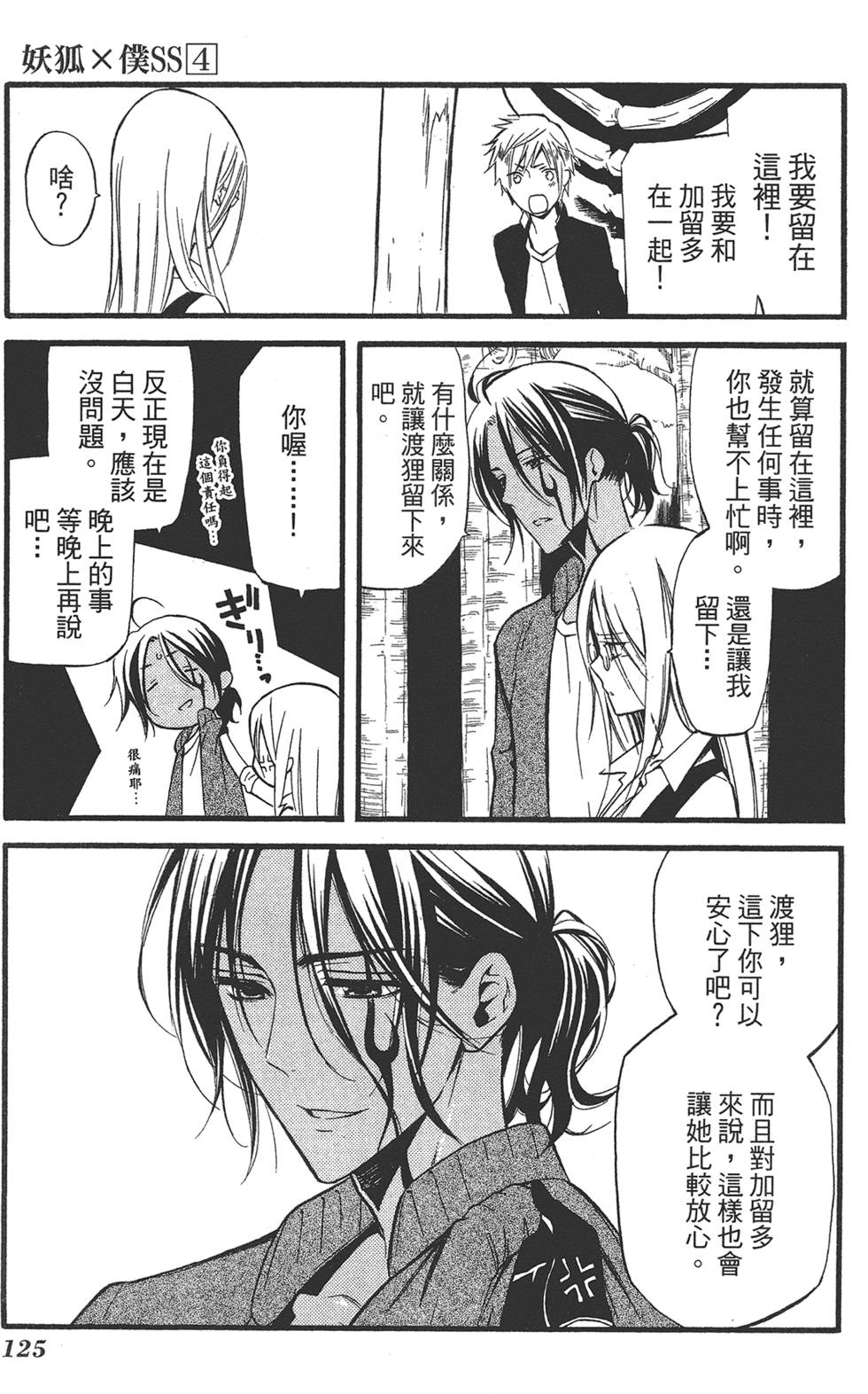 第126页
