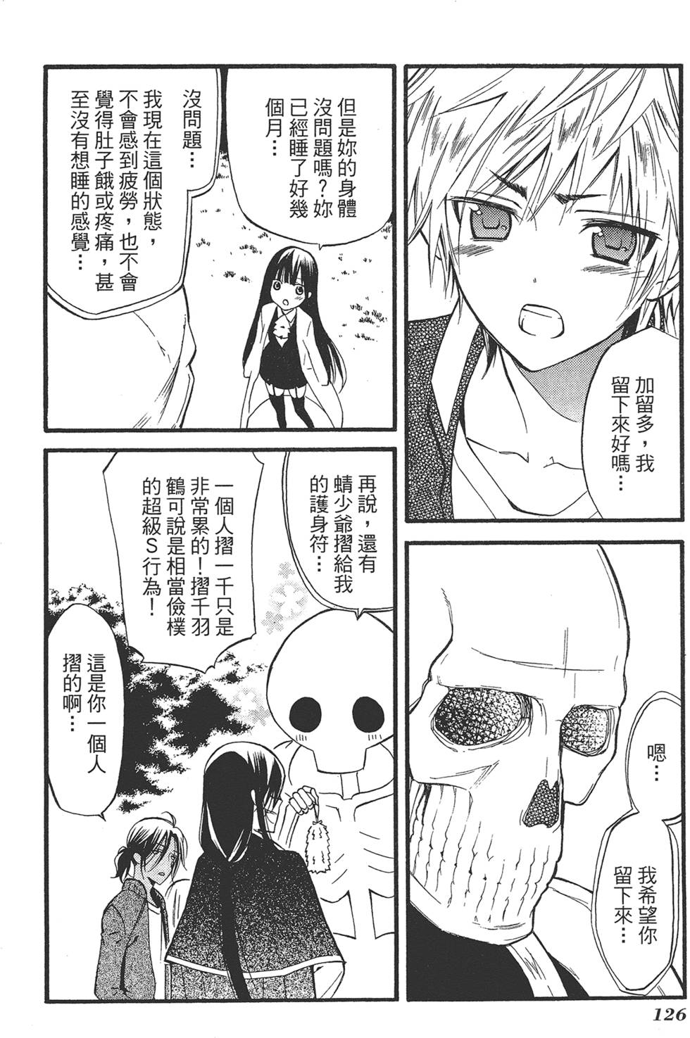 第127页