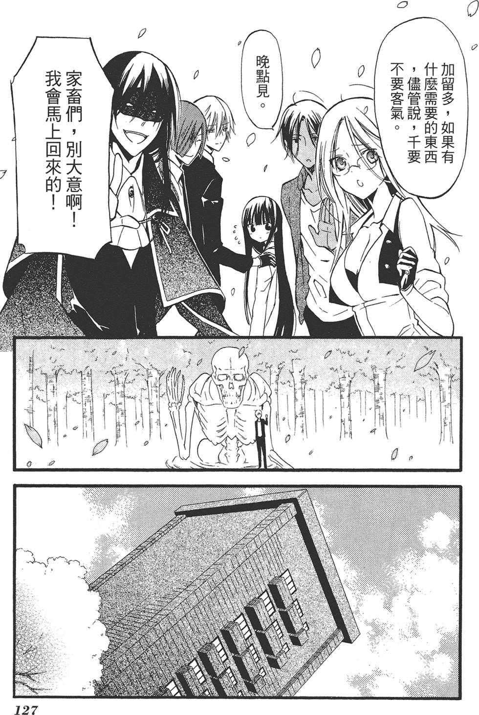 第128页